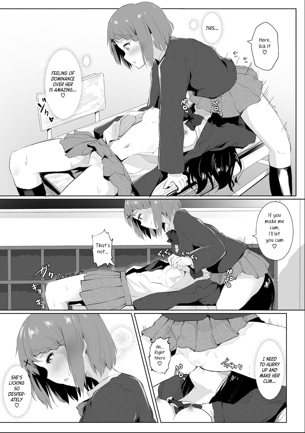 A Story About Tied Up Lesbian Sex in Return for Vibrator Play in the Middle of Class page 35
