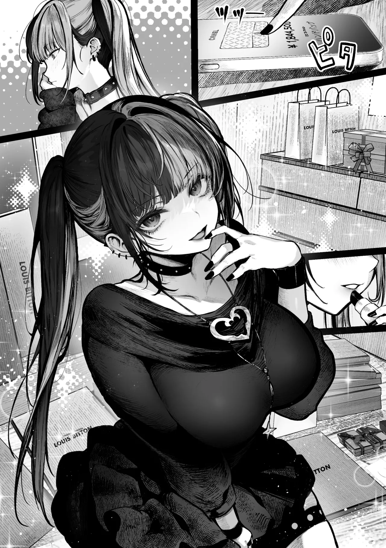 A Story about Trapping a Promiscuous Gyaru in That Kind of Situation page 2