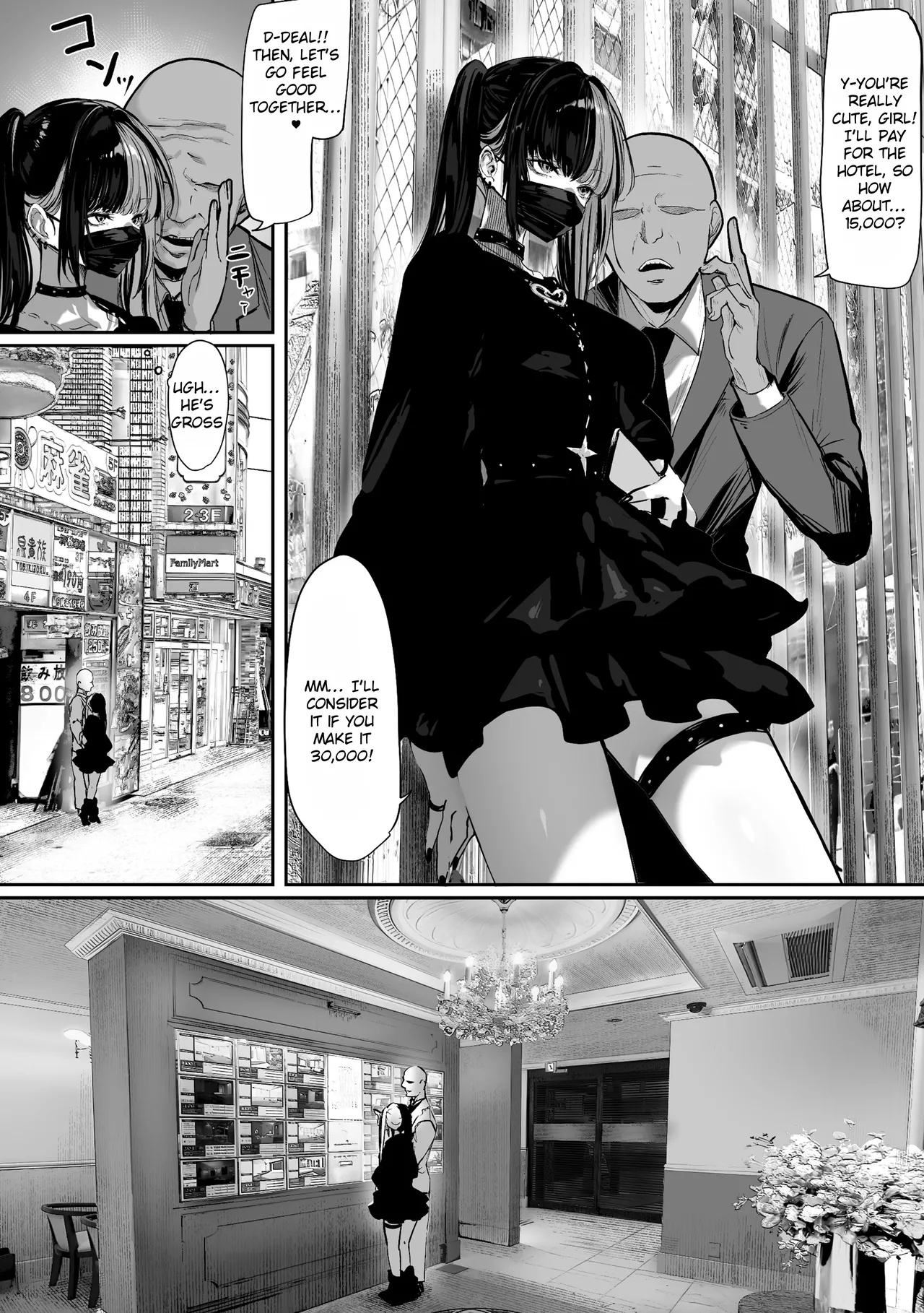 A Story about Trapping a Promiscuous Gyaru in That Kind of Situation page 3