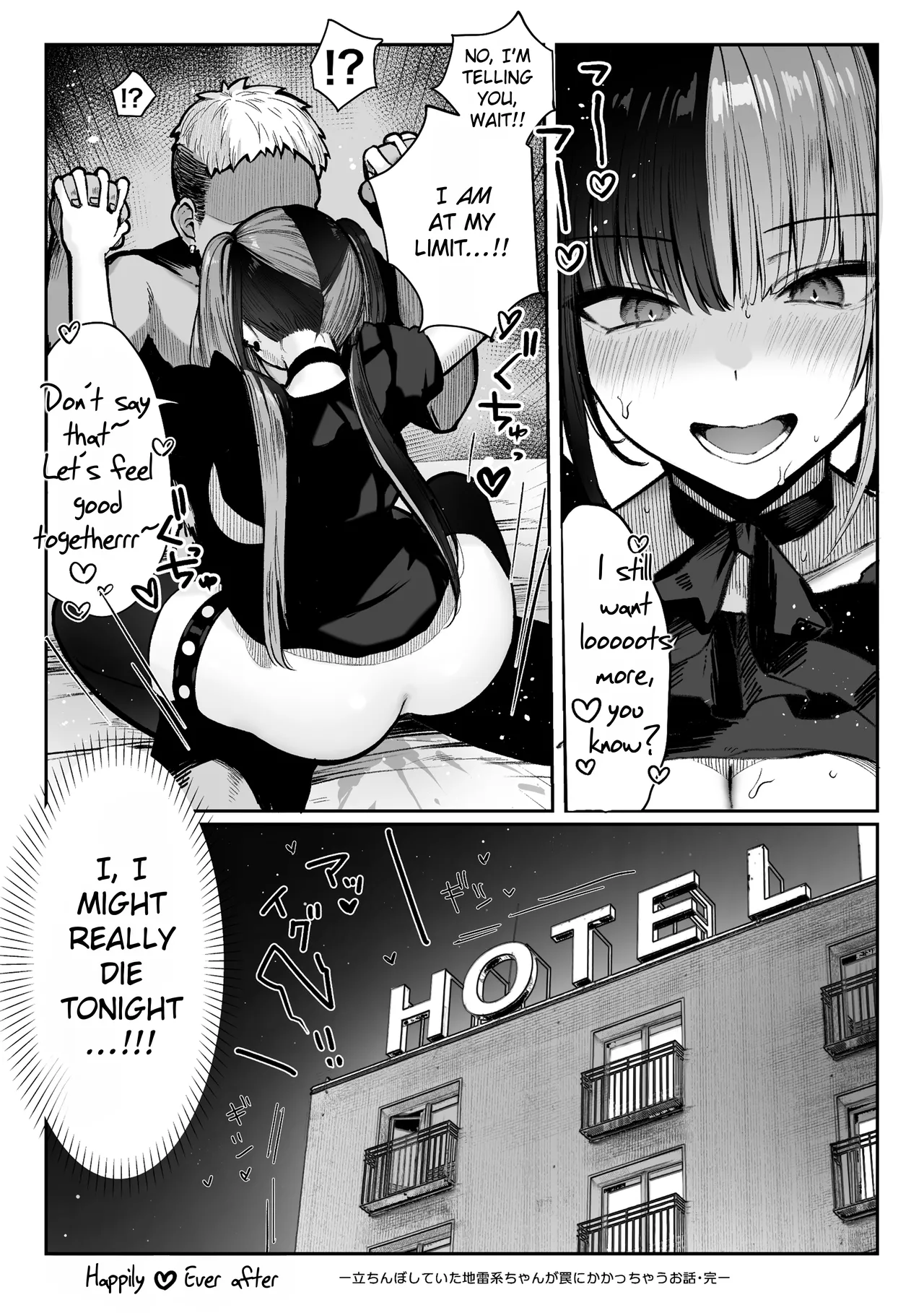 A Story about Trapping a Promiscuous Gyaru in That Kind of Situation page 66