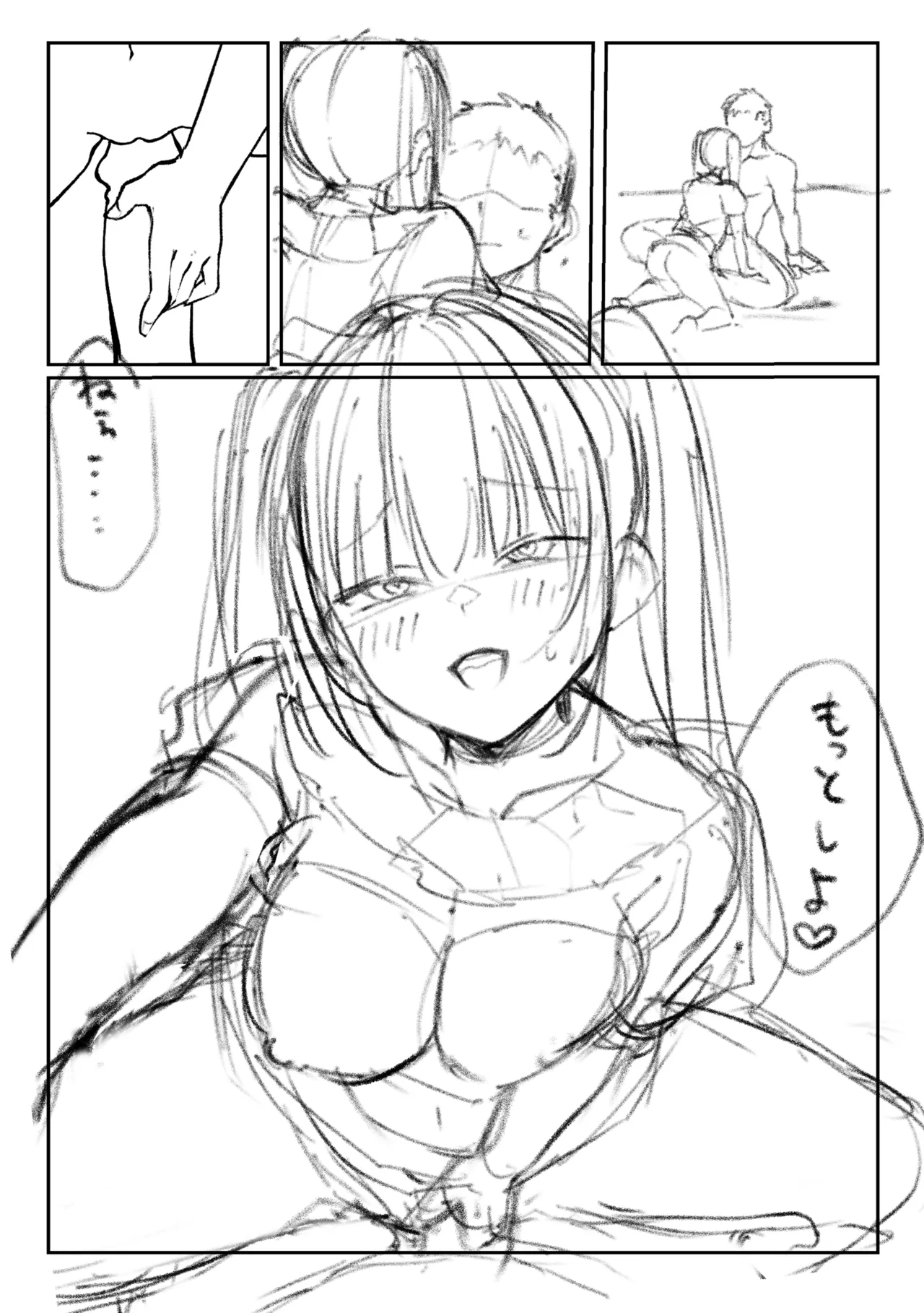 A Story about Trapping a Promiscuous Gyaru in That Kind of Situation page 85