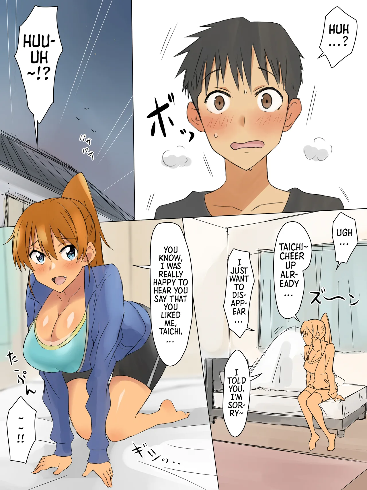A Story About Using Hypnosis to Make the Childhood Friend Who Was Like an Older Brother to Me into My Lover page 30
