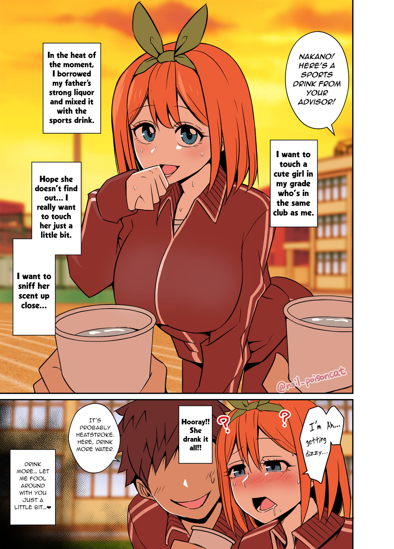 A story about Yotsuba Nakano drinking alcohol And the awful things that happend to her. page 2