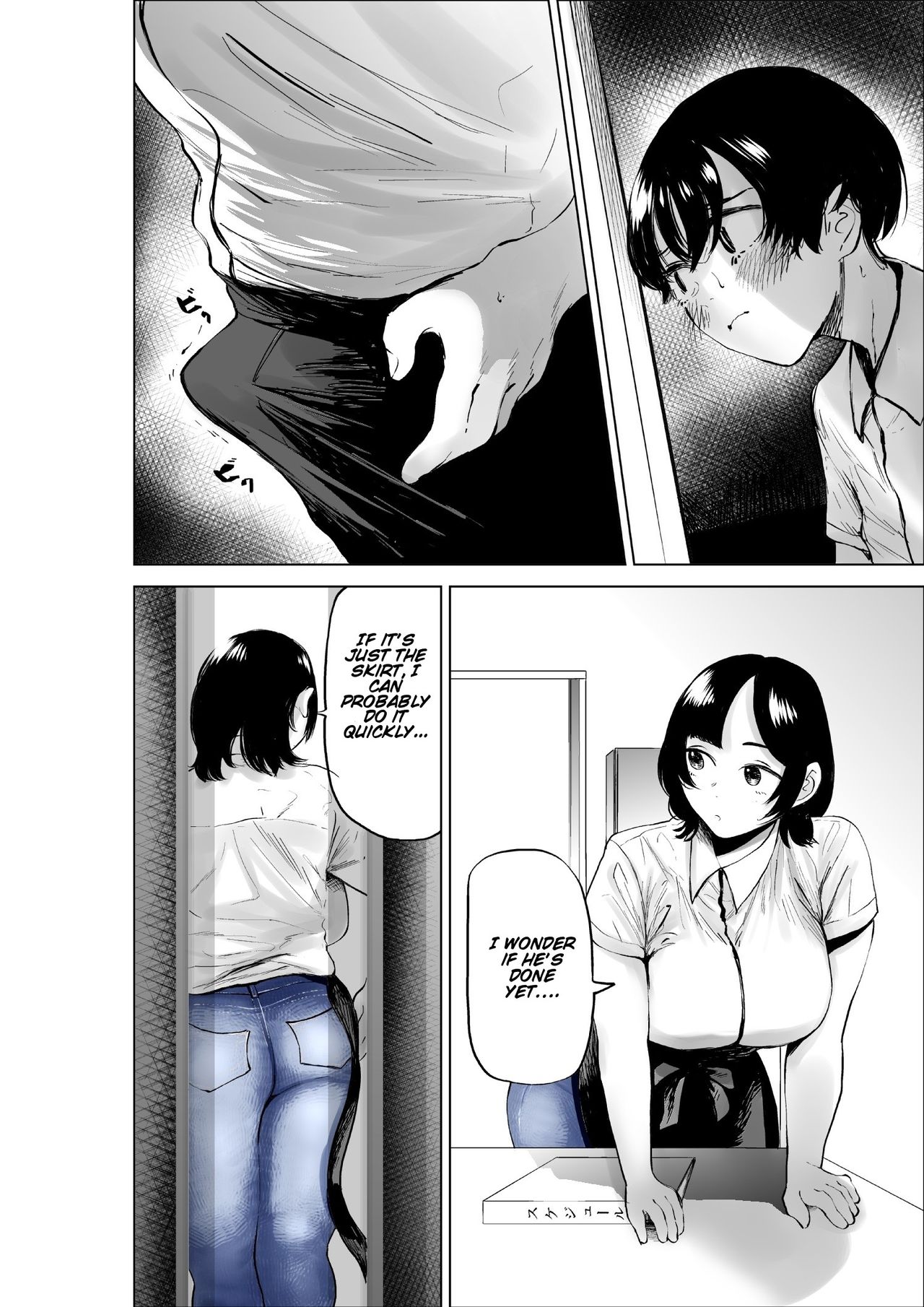 A Story Of A Senior Part-Timer page 18
