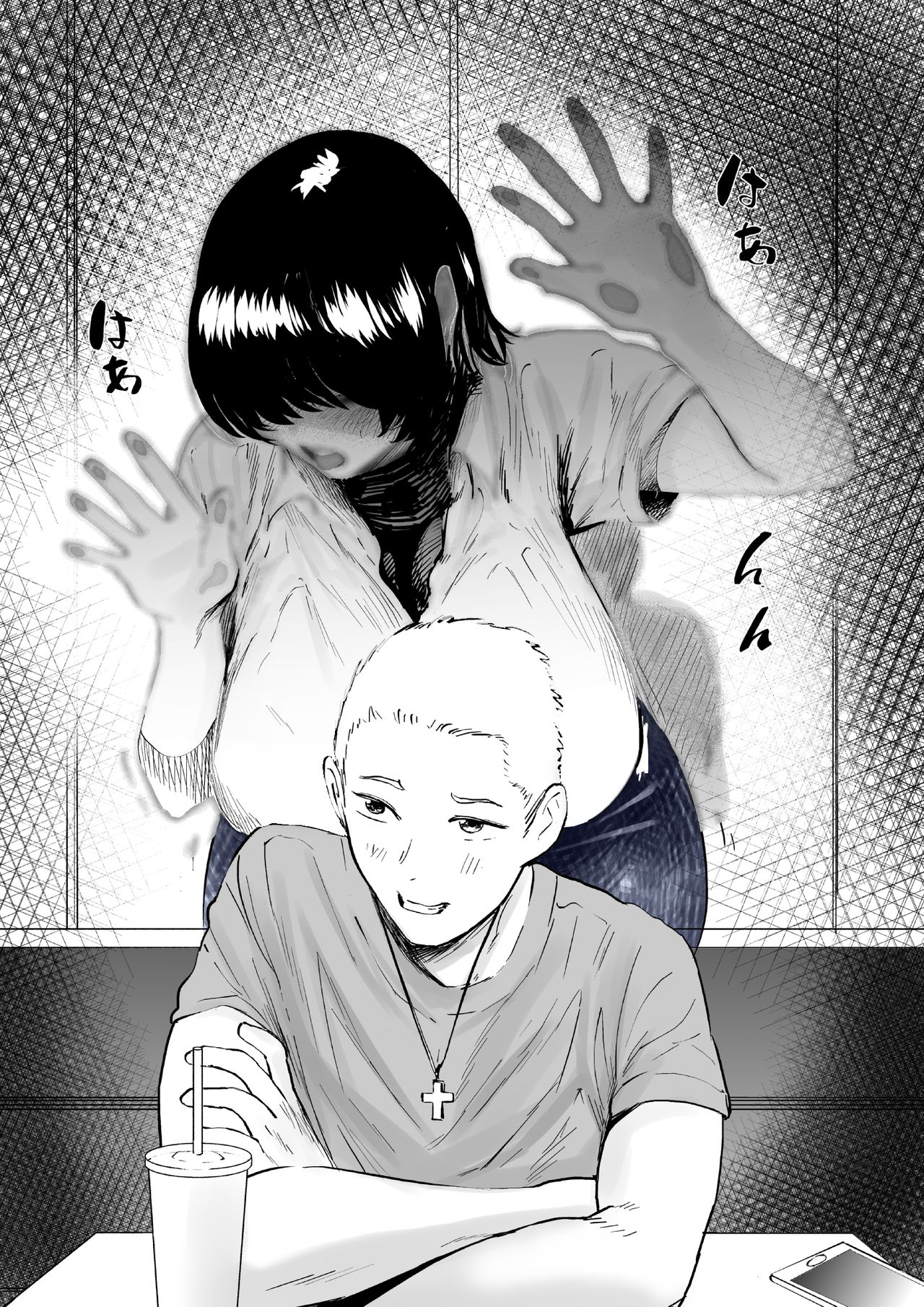 A Story Of A Senior Part-Timer page 43