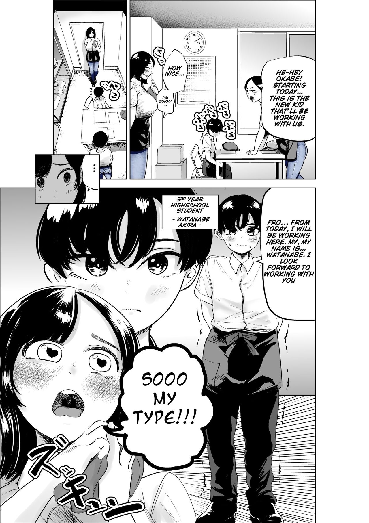 A Story Of A Senior Part-Timer page 5