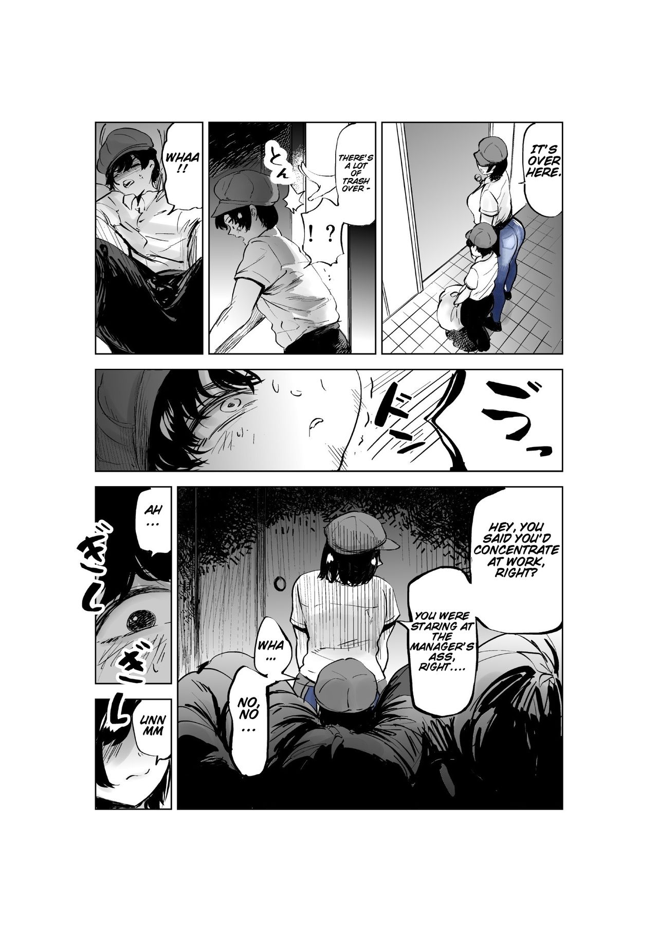 A Story Of A Senior Part-Timer page 52