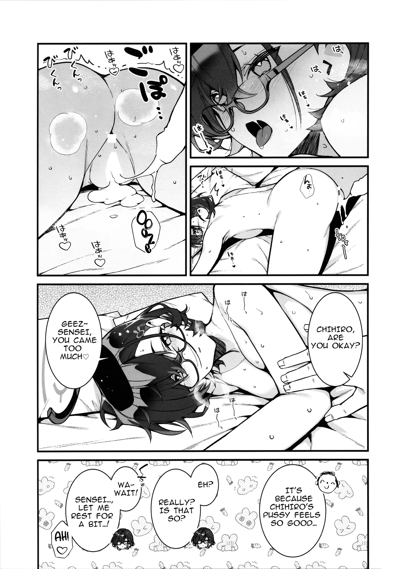 A Story of Chihiro Taking Sensei for an After-School Break. page 23
