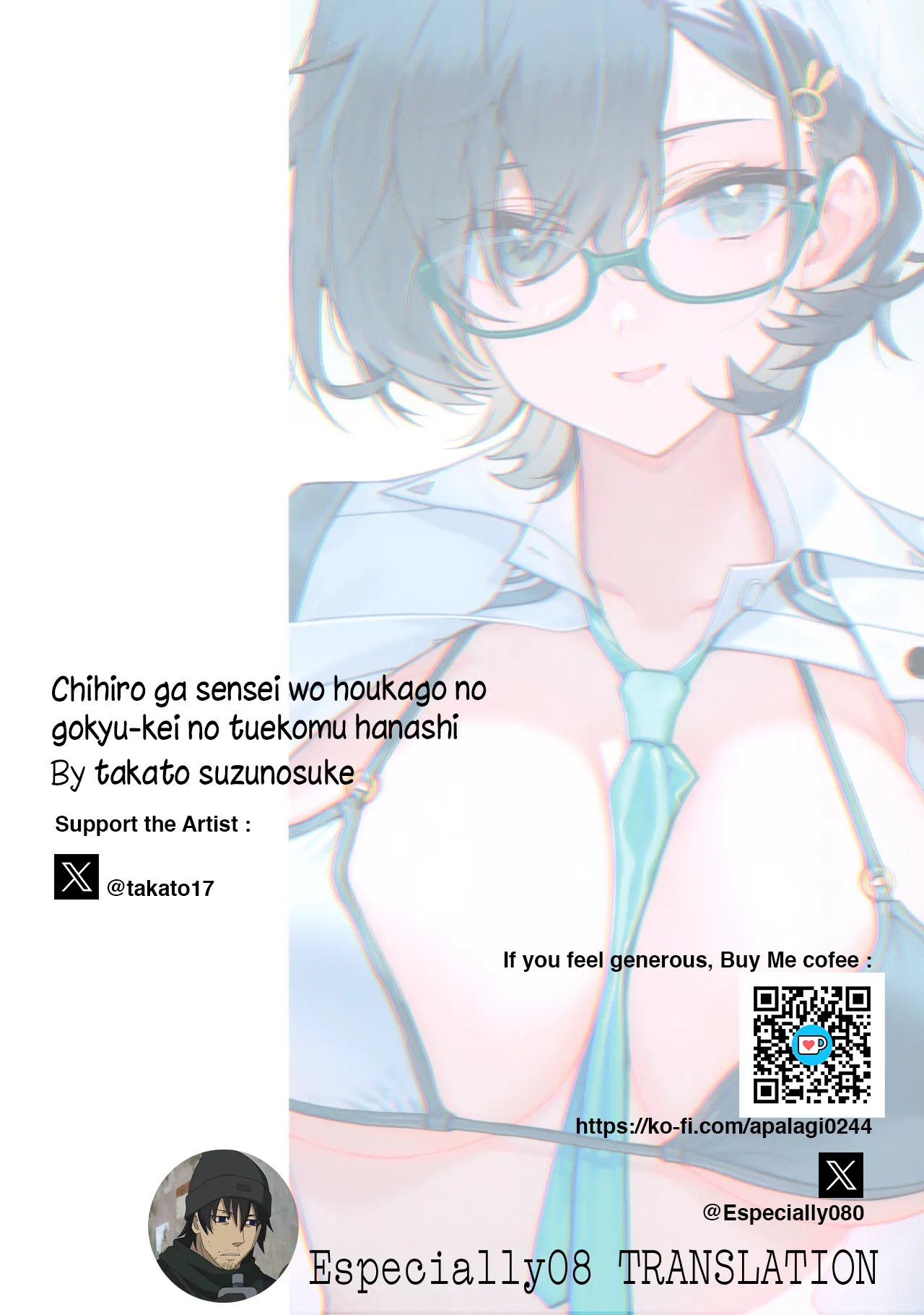 A Story of Chihiro Taking Sensei for an After-School Break. page 30