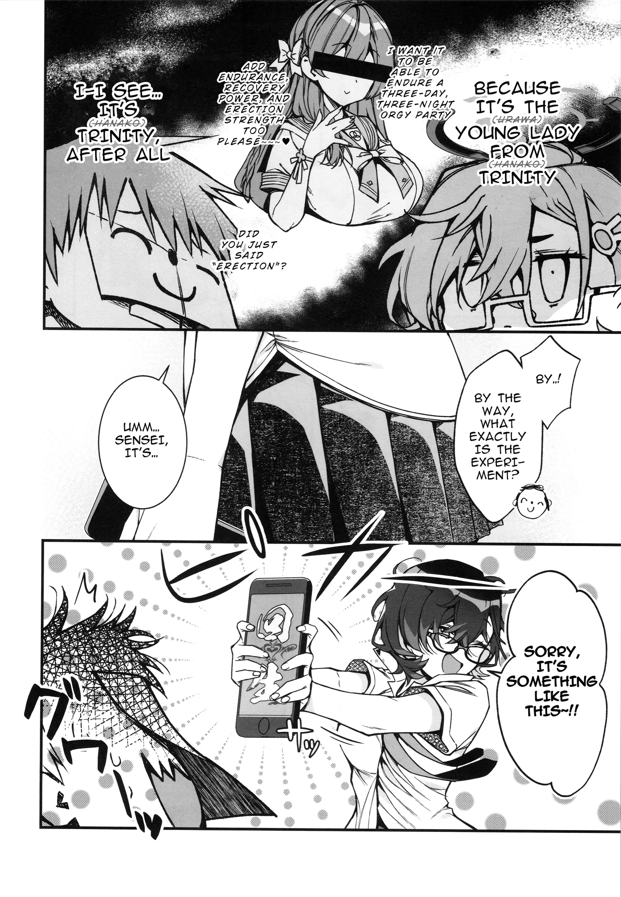 A Story of Chihiro Taking Sensei for an After-School Break. page 6