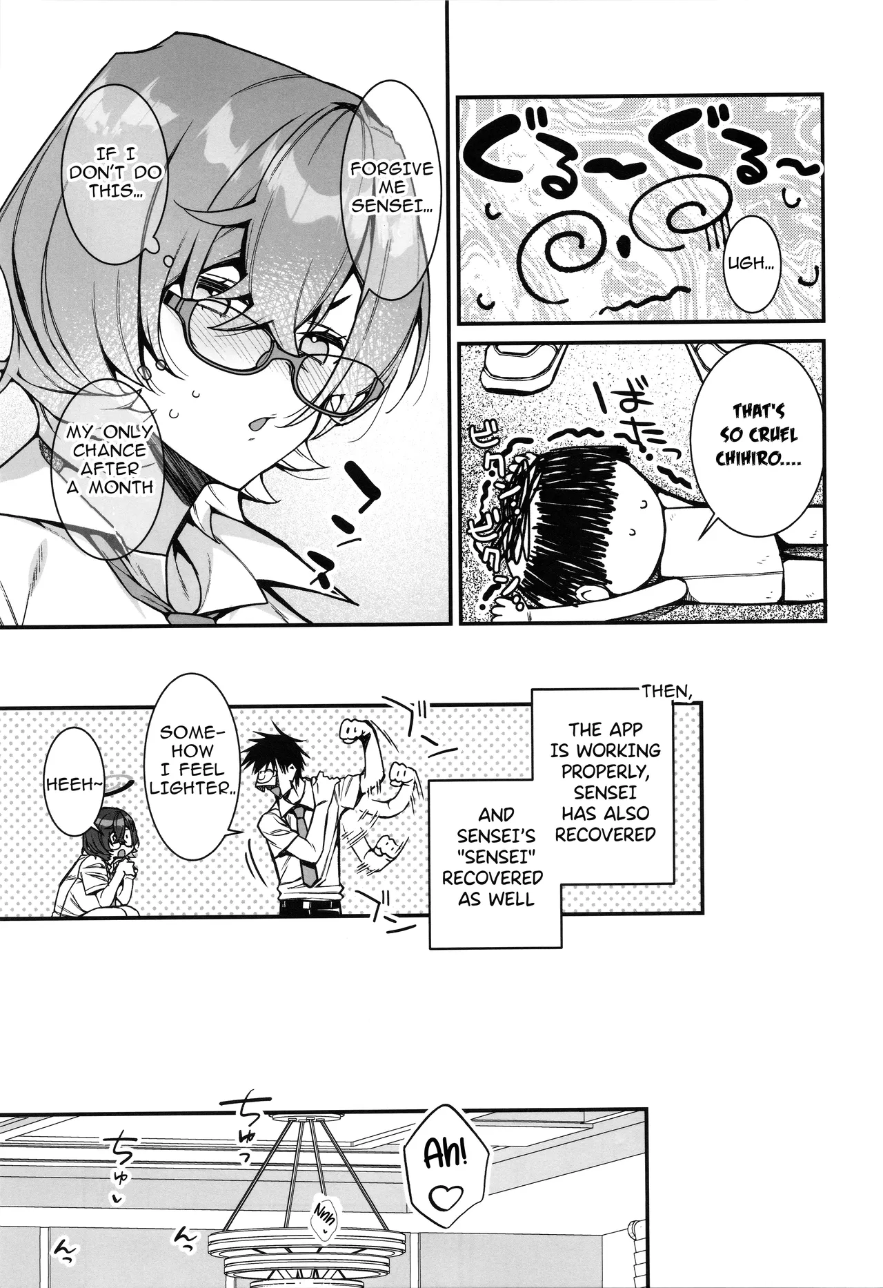 A Story of Chihiro Taking Sensei for an After-School Break. page 7