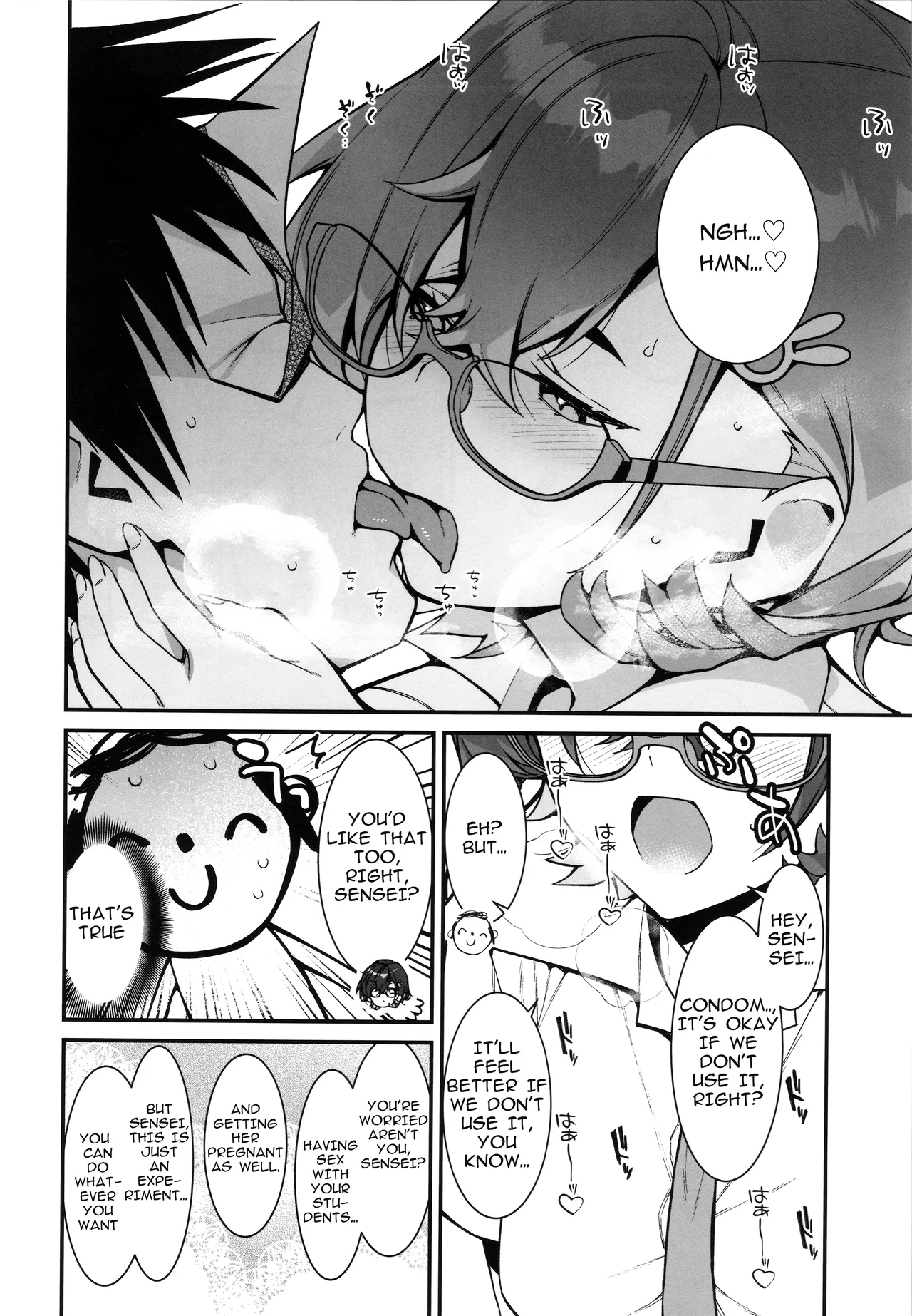 A Story of Chihiro Taking Sensei for an After-School Break. page 8