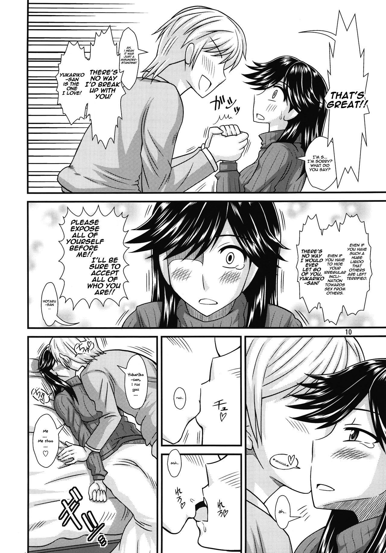 A Story of Fooling Around with My Futanari Girlfriend page 10