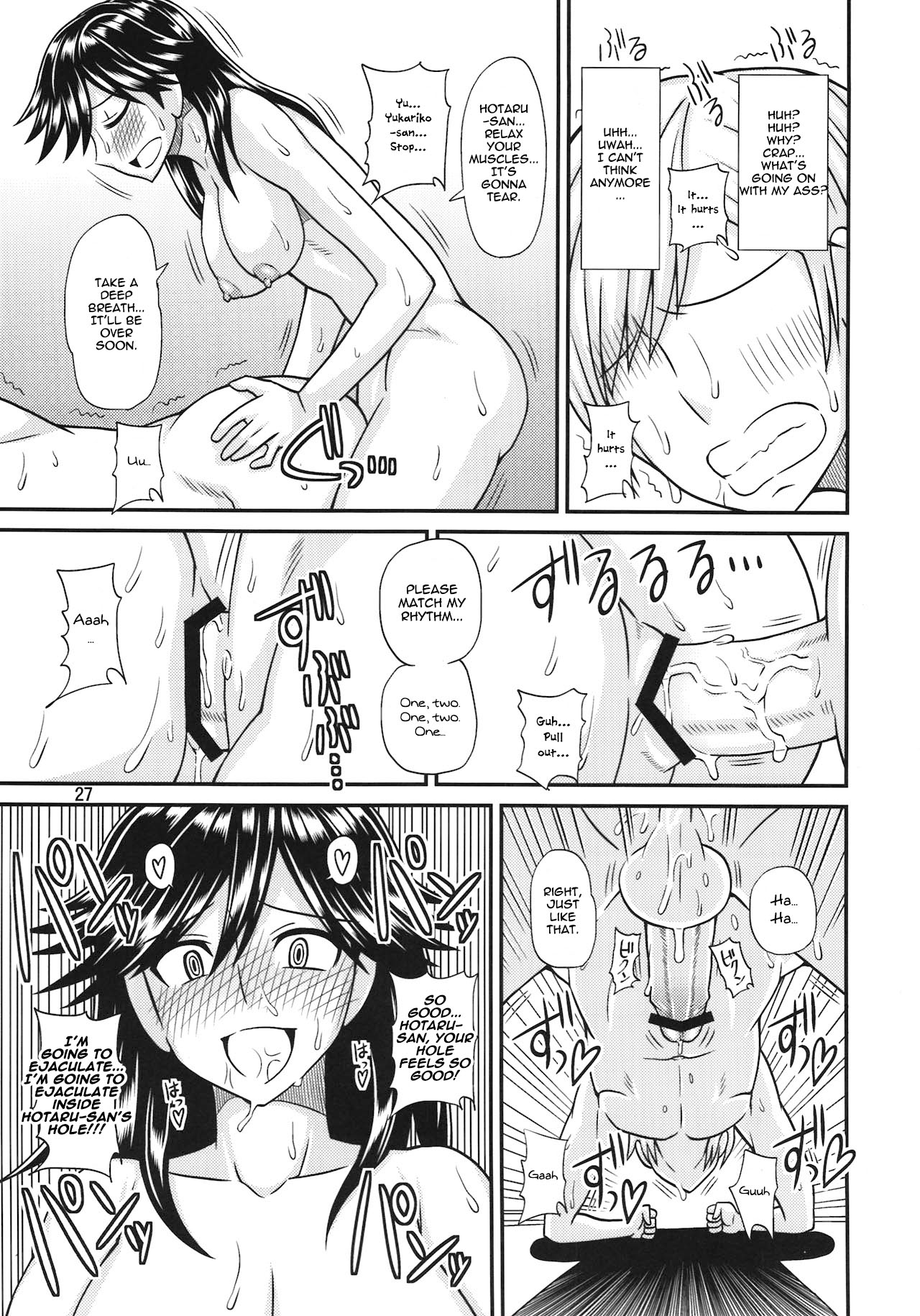 A Story of Fooling Around with My Futanari Girlfriend page 27