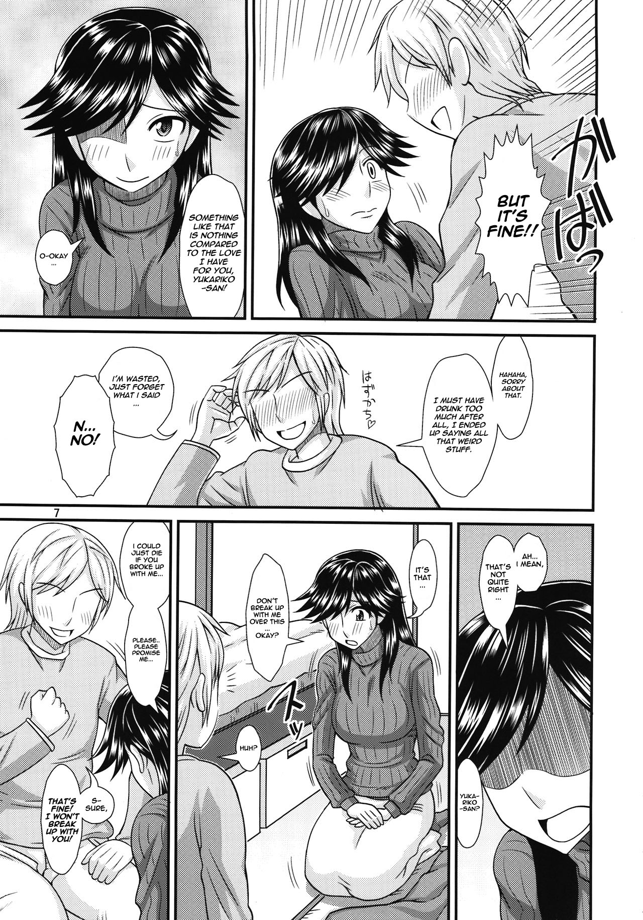 A Story of Fooling Around with My Futanari Girlfriend page 7