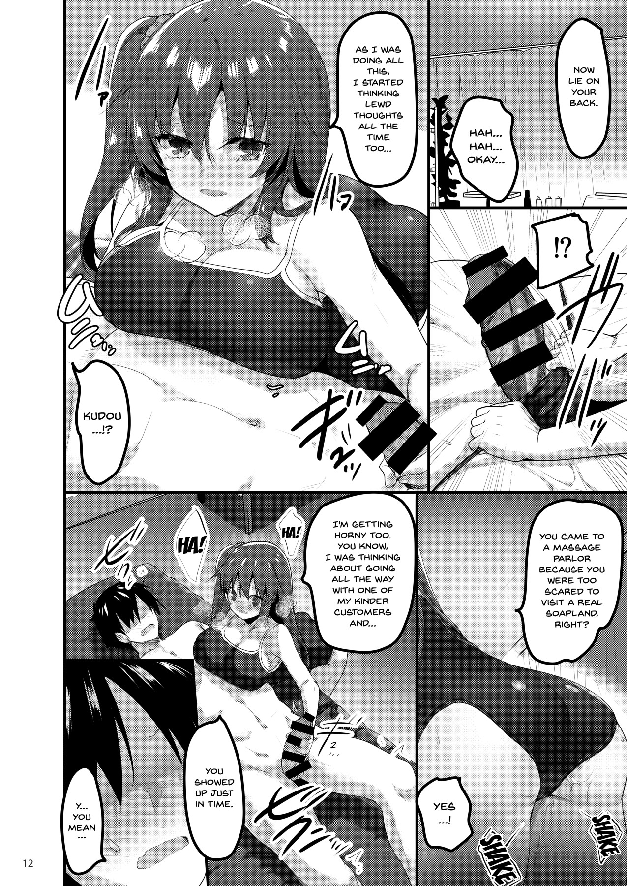 A Story Of Going Out To Get a Massage And The One Who Shows Up Is My Classmate page 11