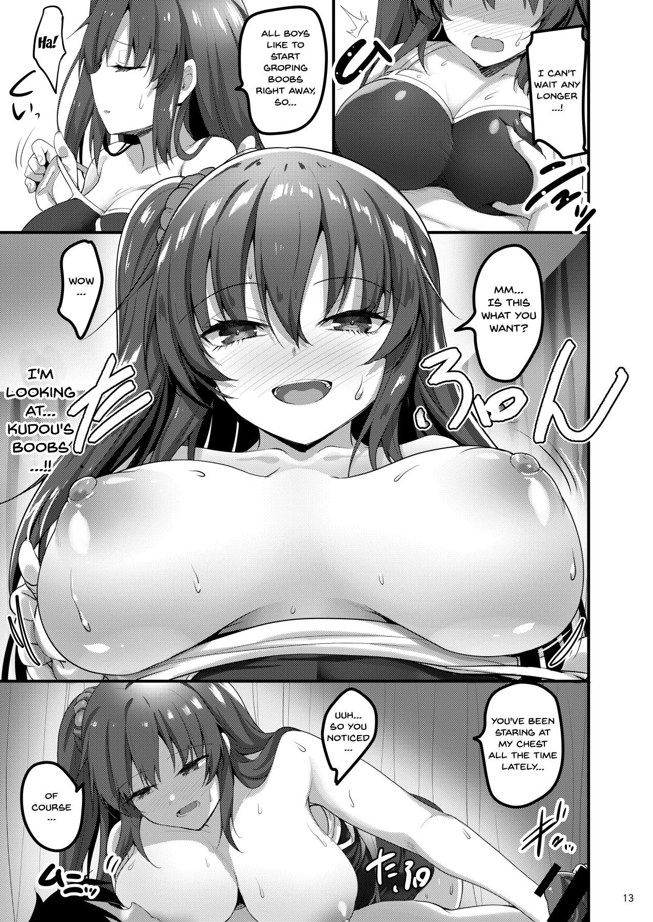 A Story Of Going Out To Get a Massage And The One Who Shows Up Is My Classmate page 12