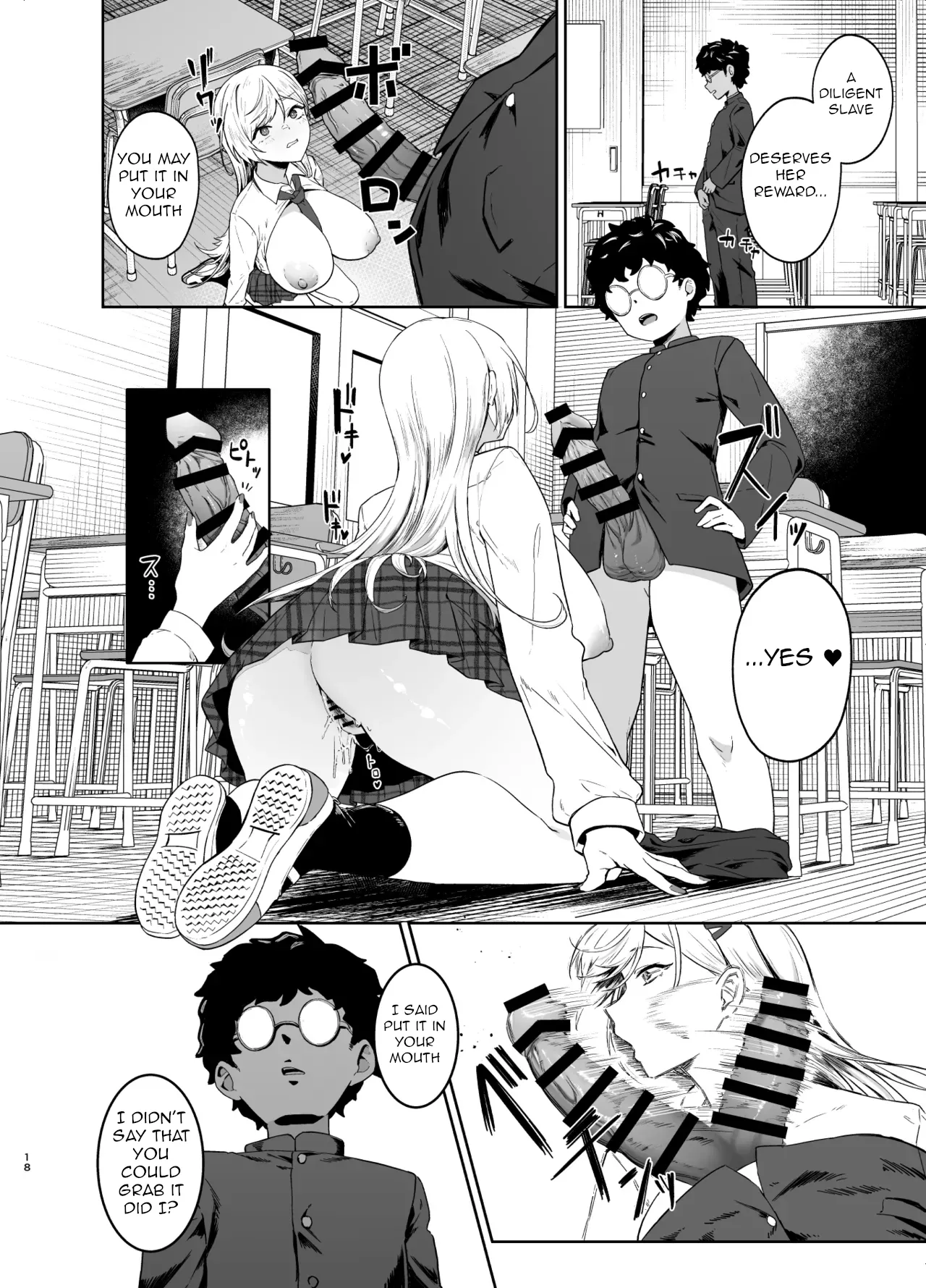 A Story of How a Gyaru Became My Sex Slave page 17
