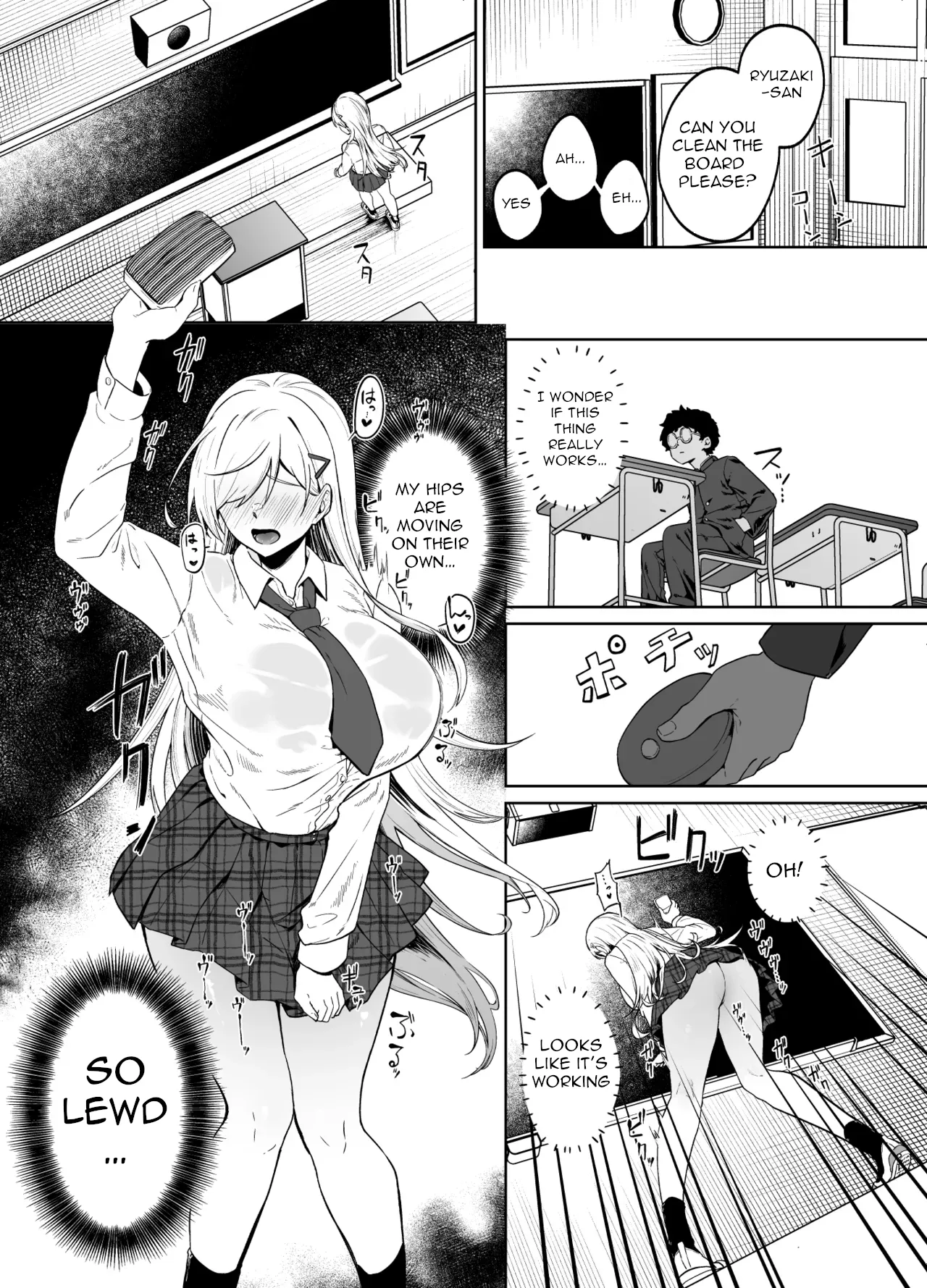 A Story of How a Gyaru Became My Sex Slave page 20