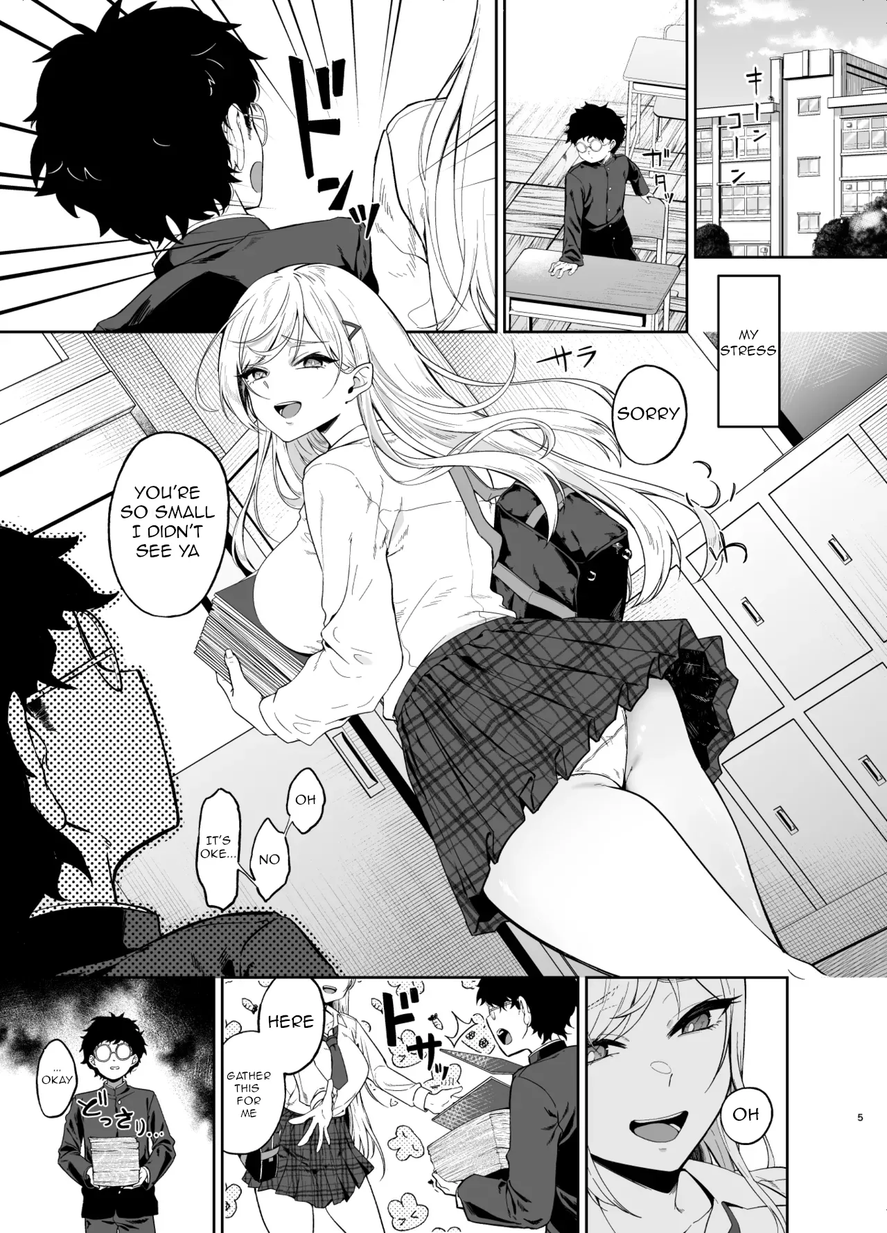 A Story of How a Gyaru Became My Sex Slave page 4