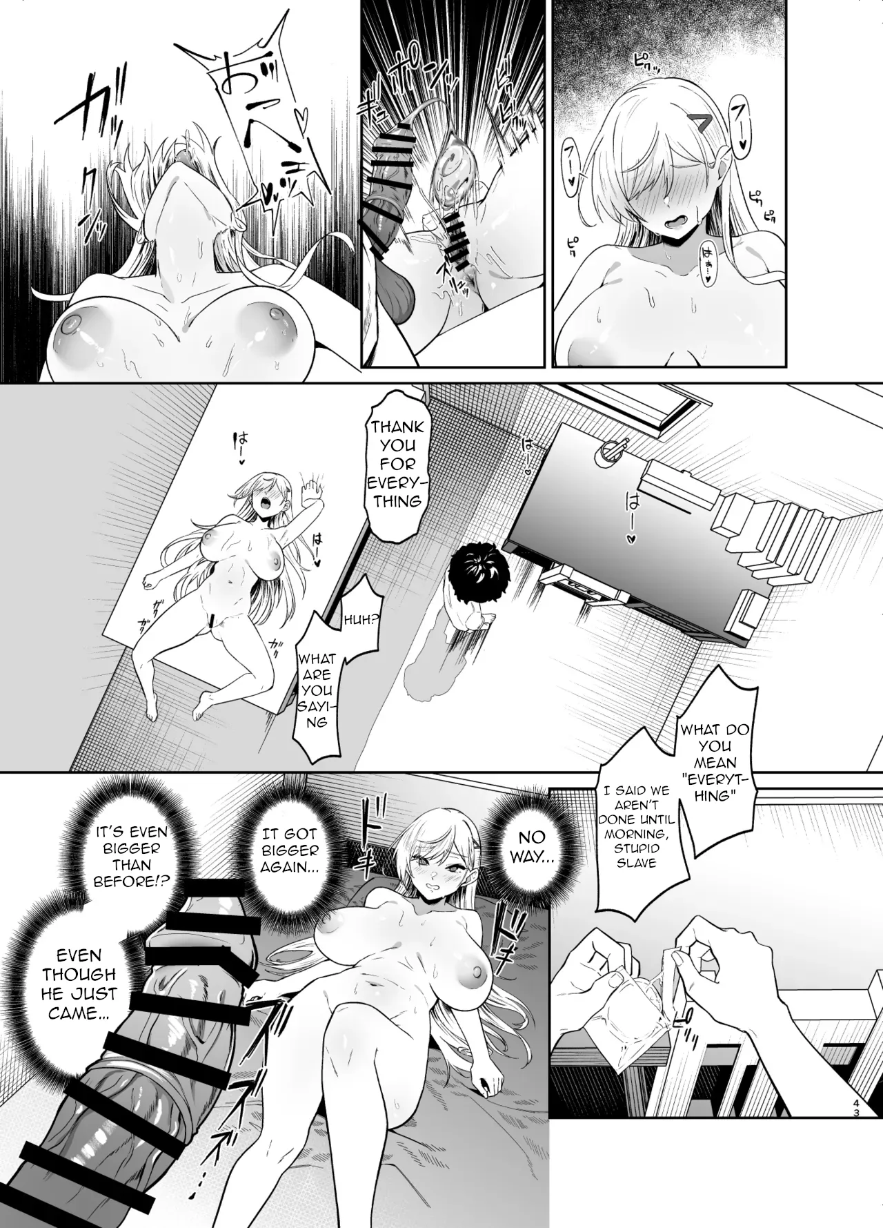 A Story of How a Gyaru Became My Sex Slave page 42
