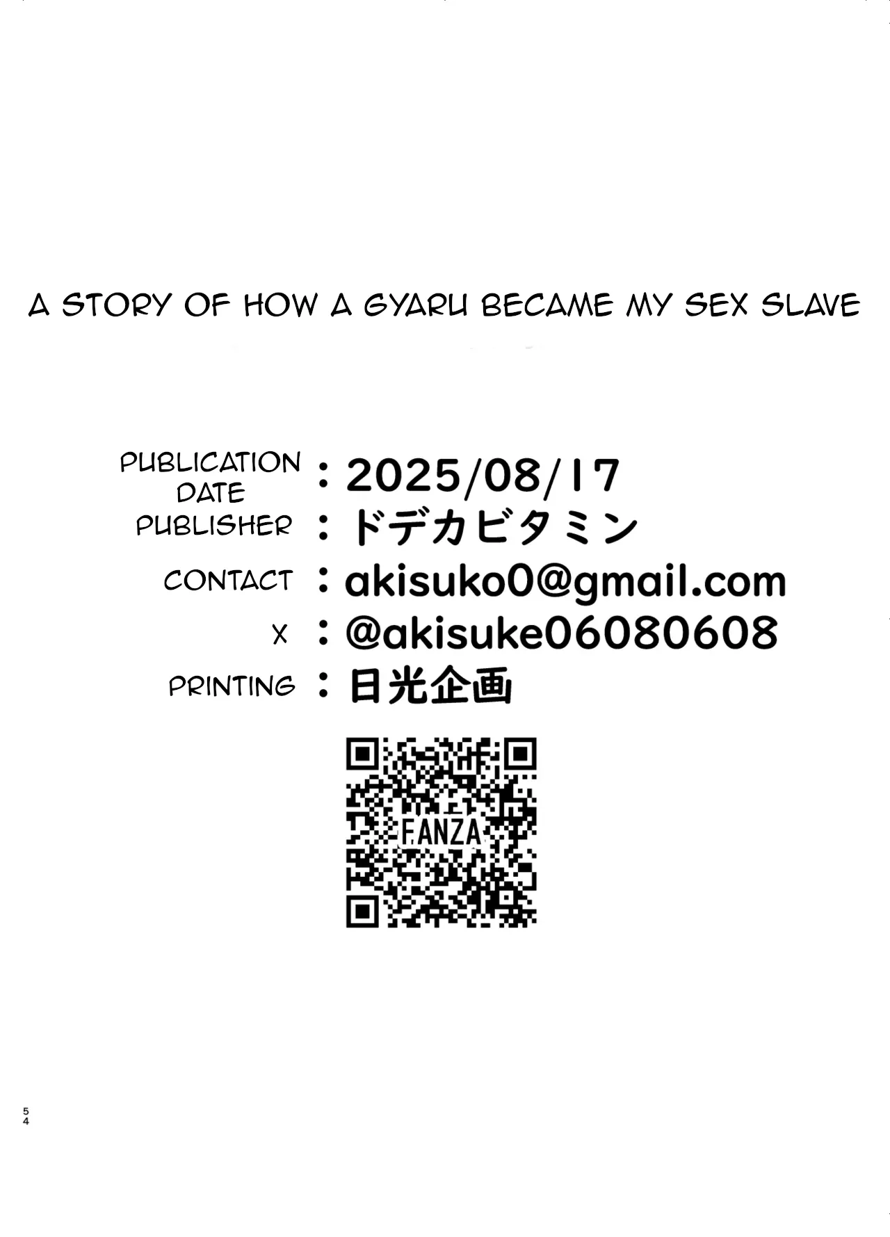 A Story of How a Gyaru Became My Sex Slave page 53