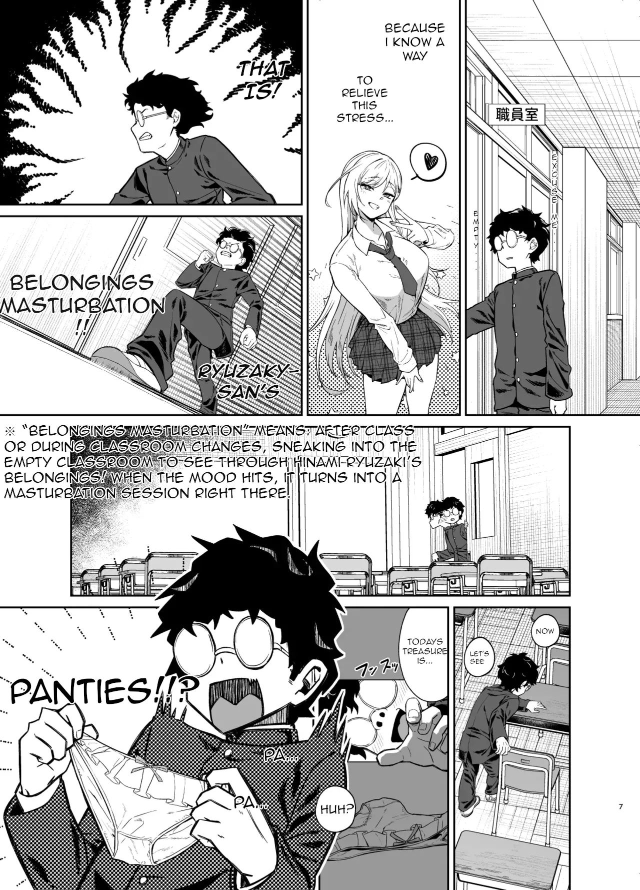 A Story of How a Gyaru Became My Sex Slave page 6
