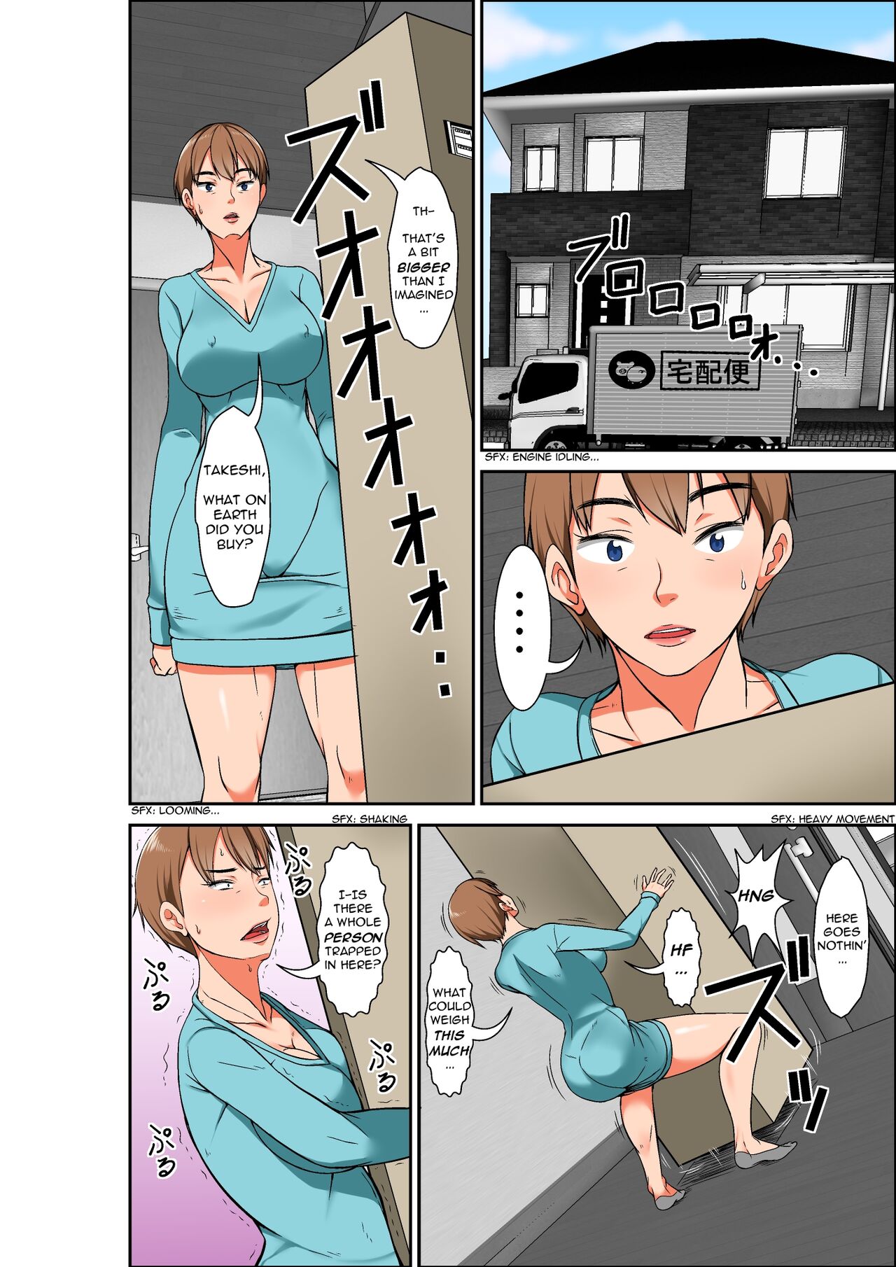 A story of how I paid for sex with mom, but got my hypersensitive aunt instead page 4