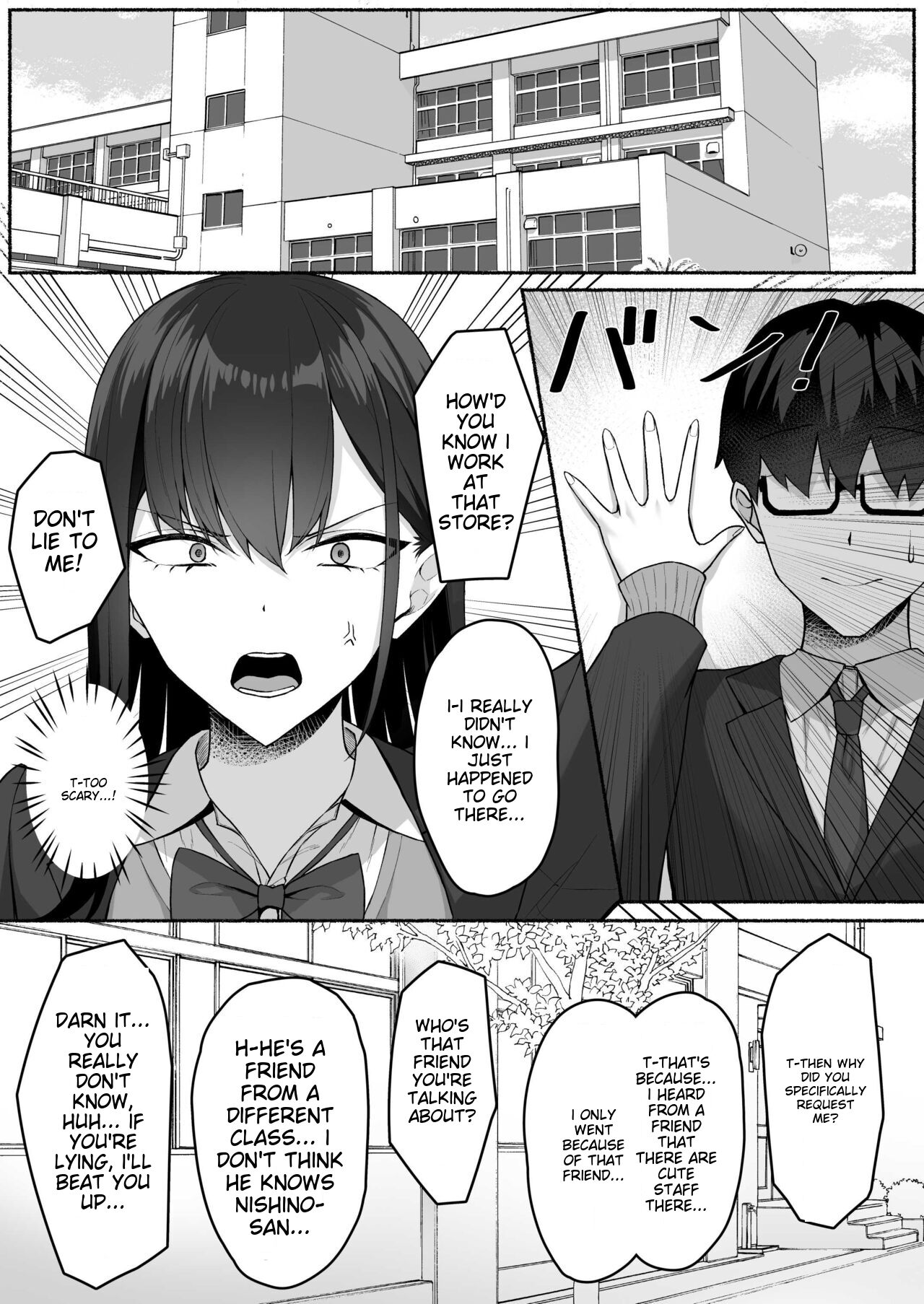 A Story Sbout Turning a Gal From Class Into an Obedient Erotic Maid page 11