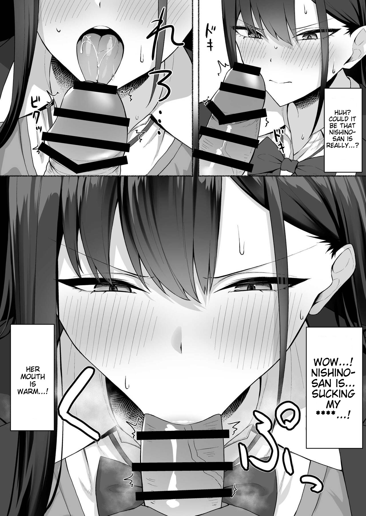 A Story Sbout Turning a Gal From Class Into an Obedient Erotic Maid page 18