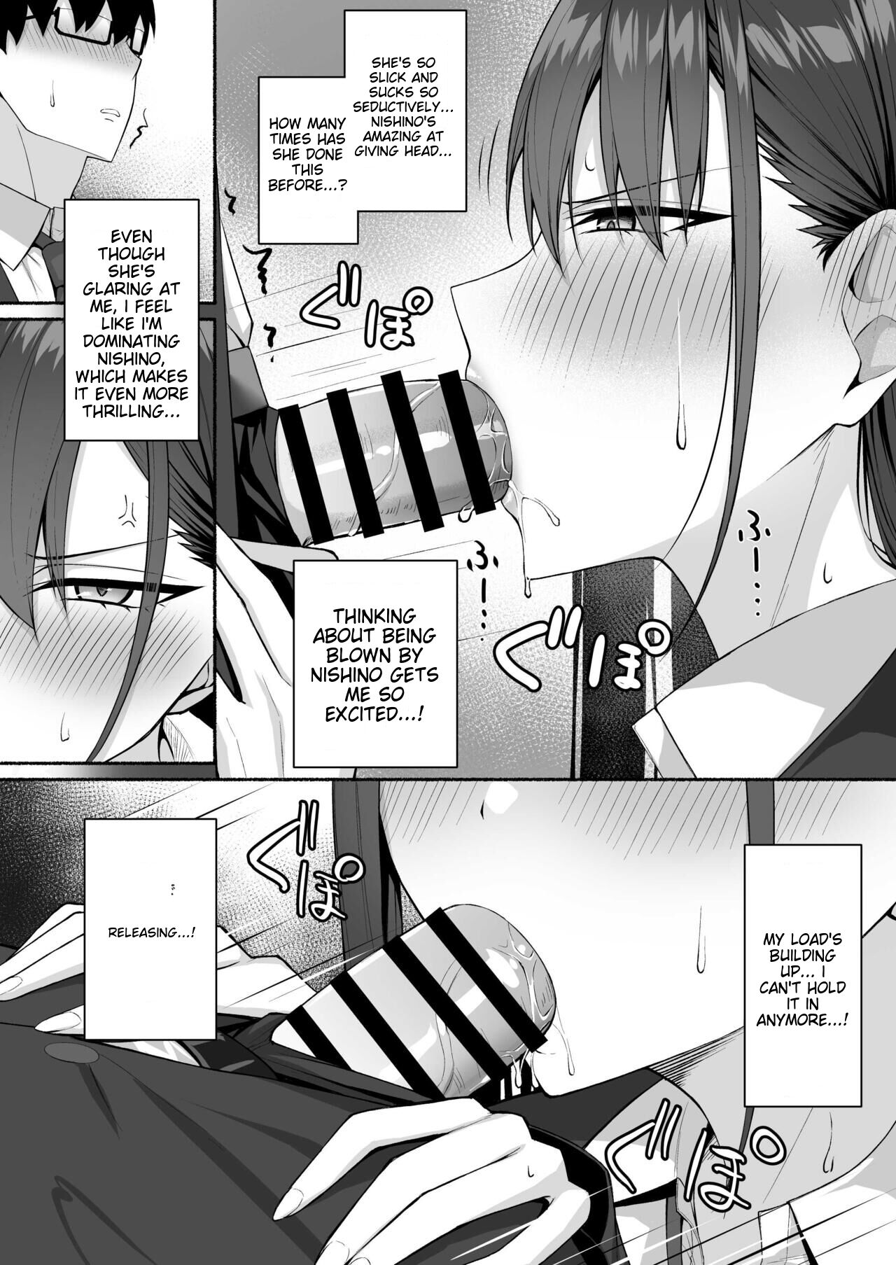 A Story Sbout Turning a Gal From Class Into an Obedient Erotic Maid page 19