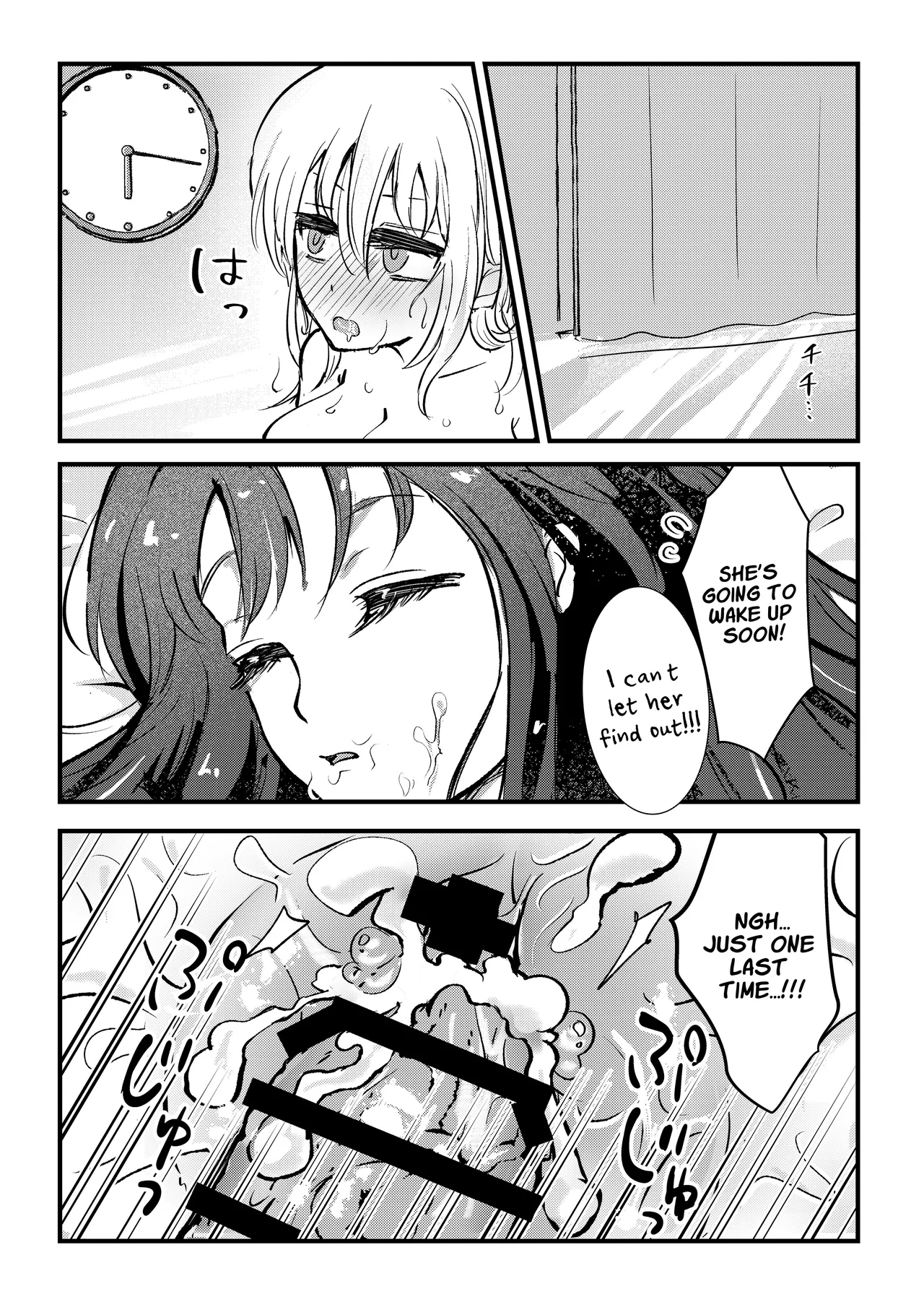 A Story Where A Futanari Little Sister Rapes Her Sleeping Onee-chan page 11