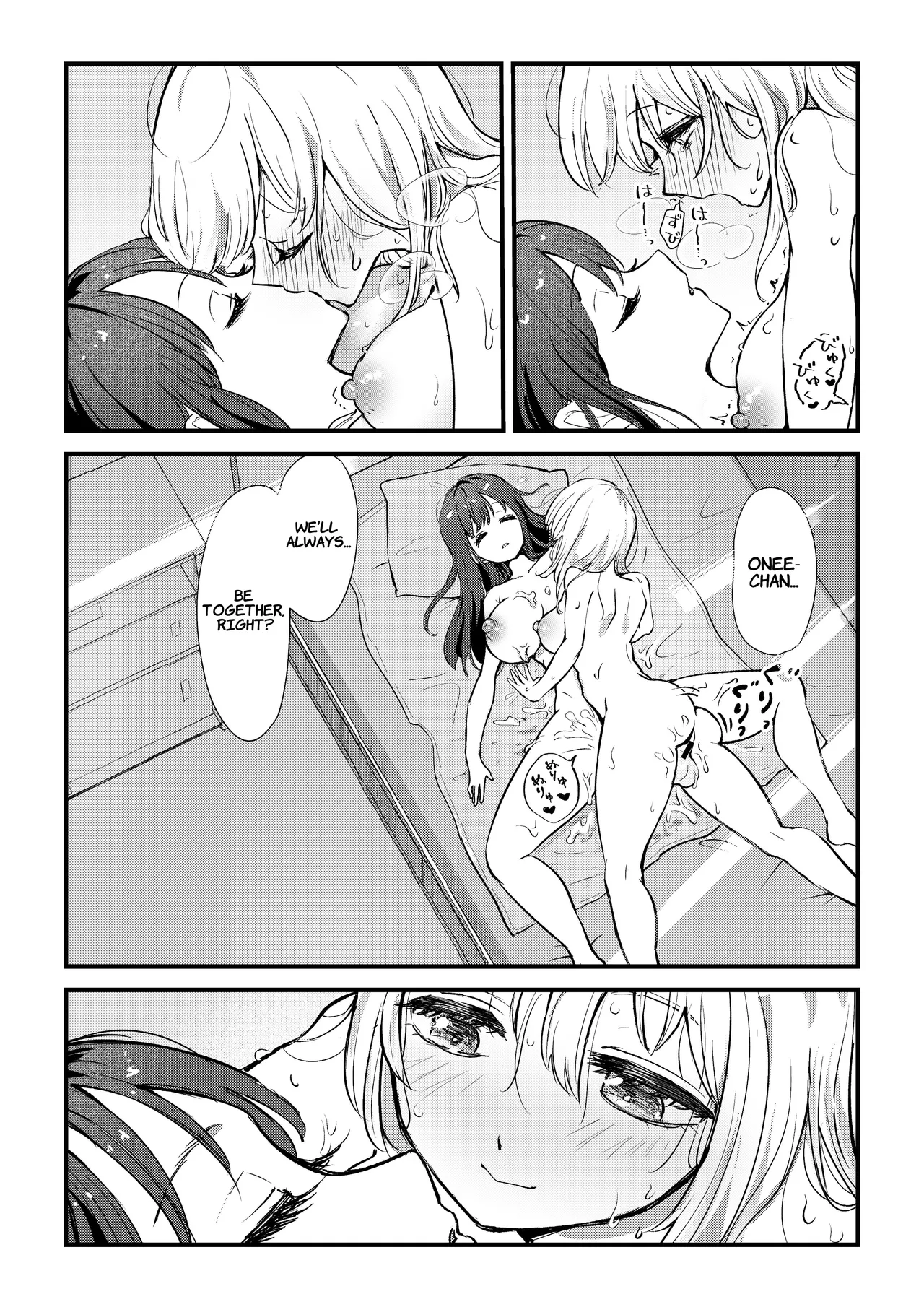 A Story Where A Futanari Little Sister Rapes Her Sleeping Onee-chan page 13