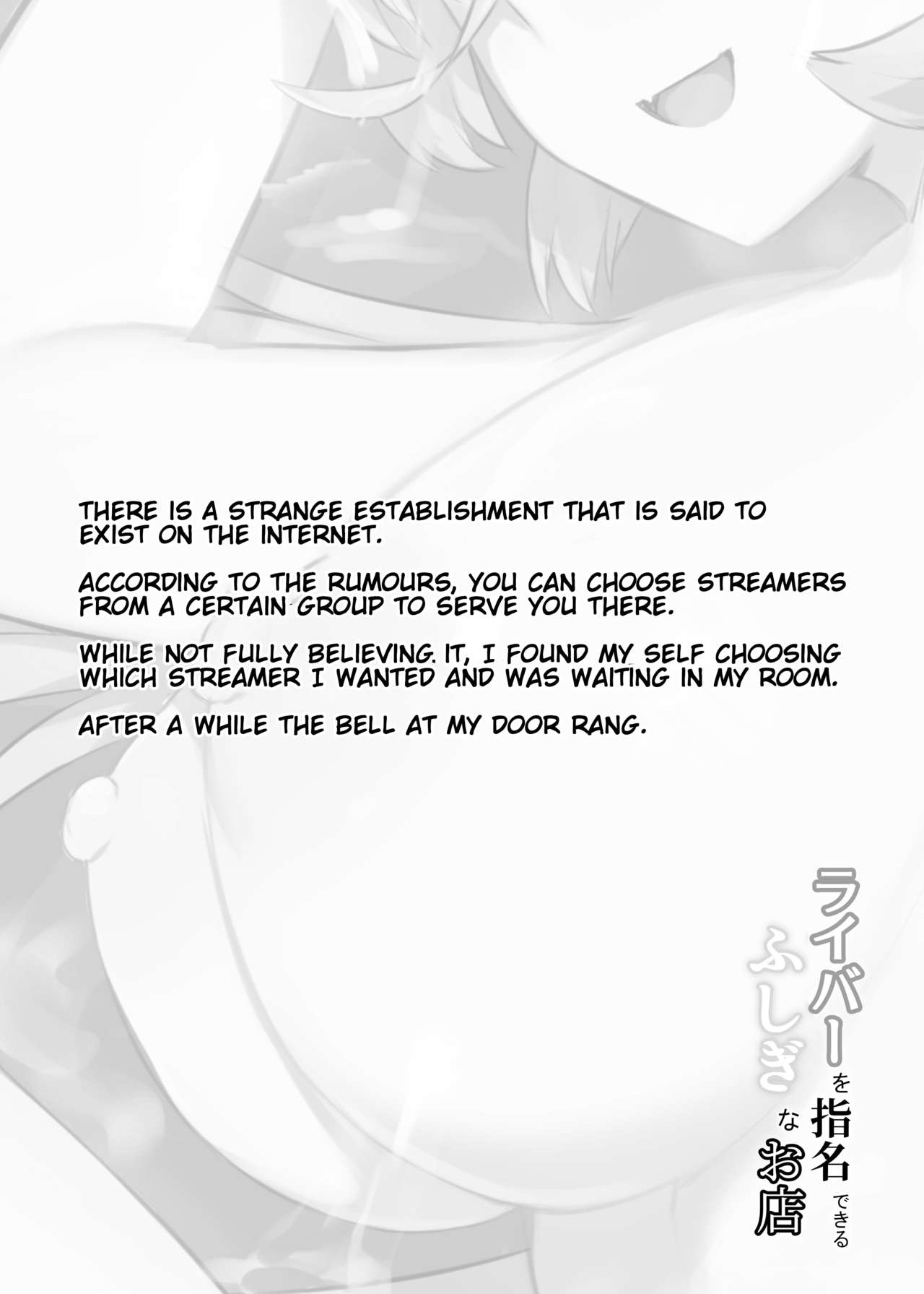 A Strange Establishment Where You Can Request Streamers page 2
