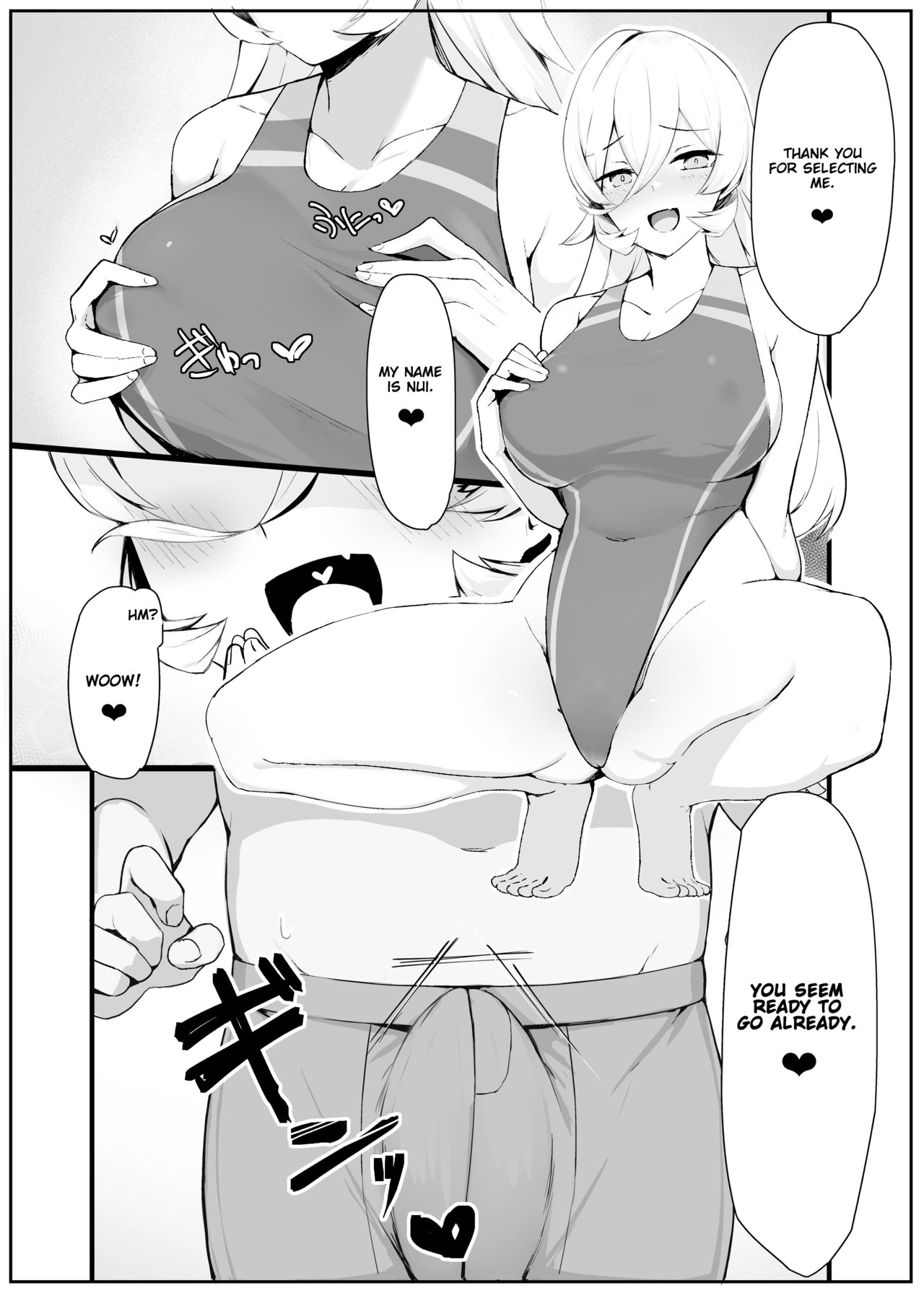 A Strange Establishment Where You Can Request Streamers page 3