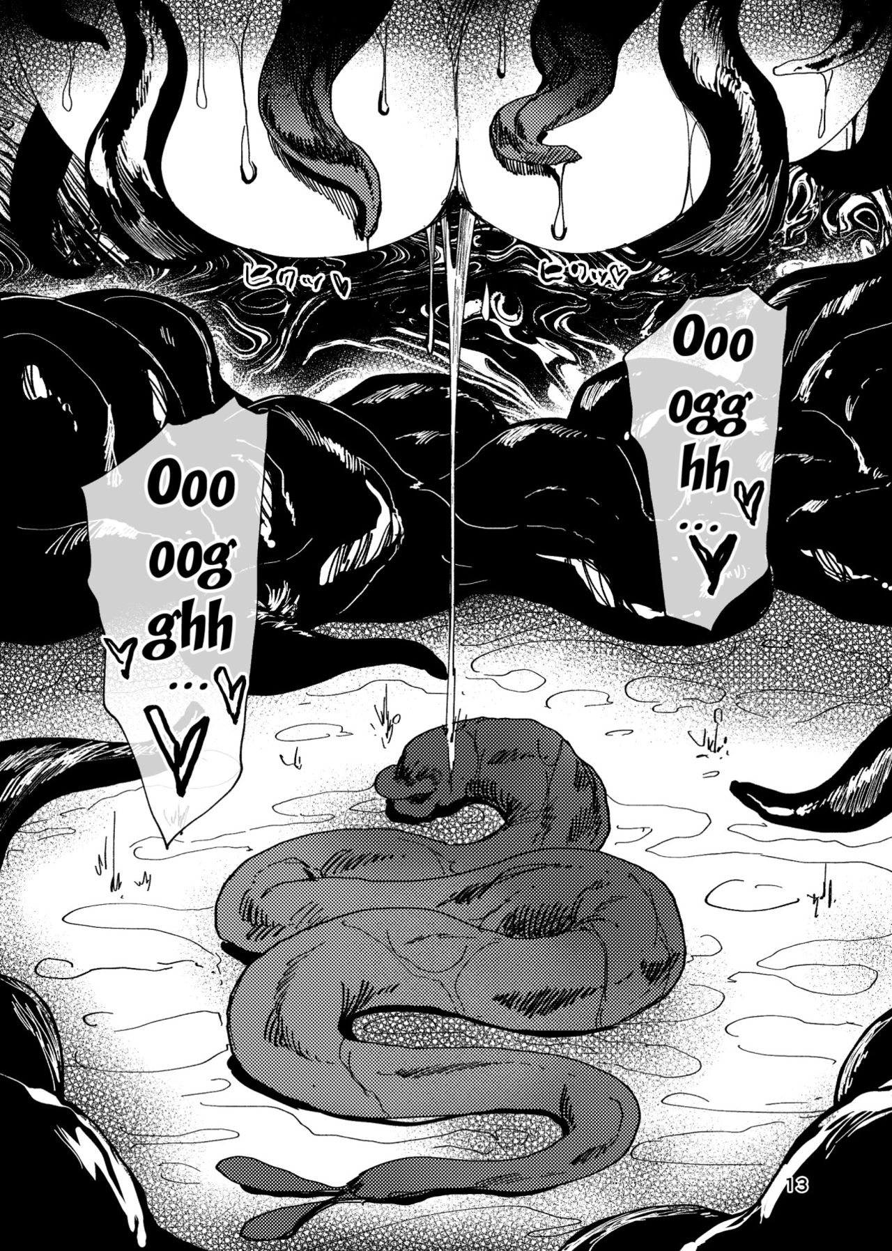 A Strange Hell Of Sexual Pleasure page 12