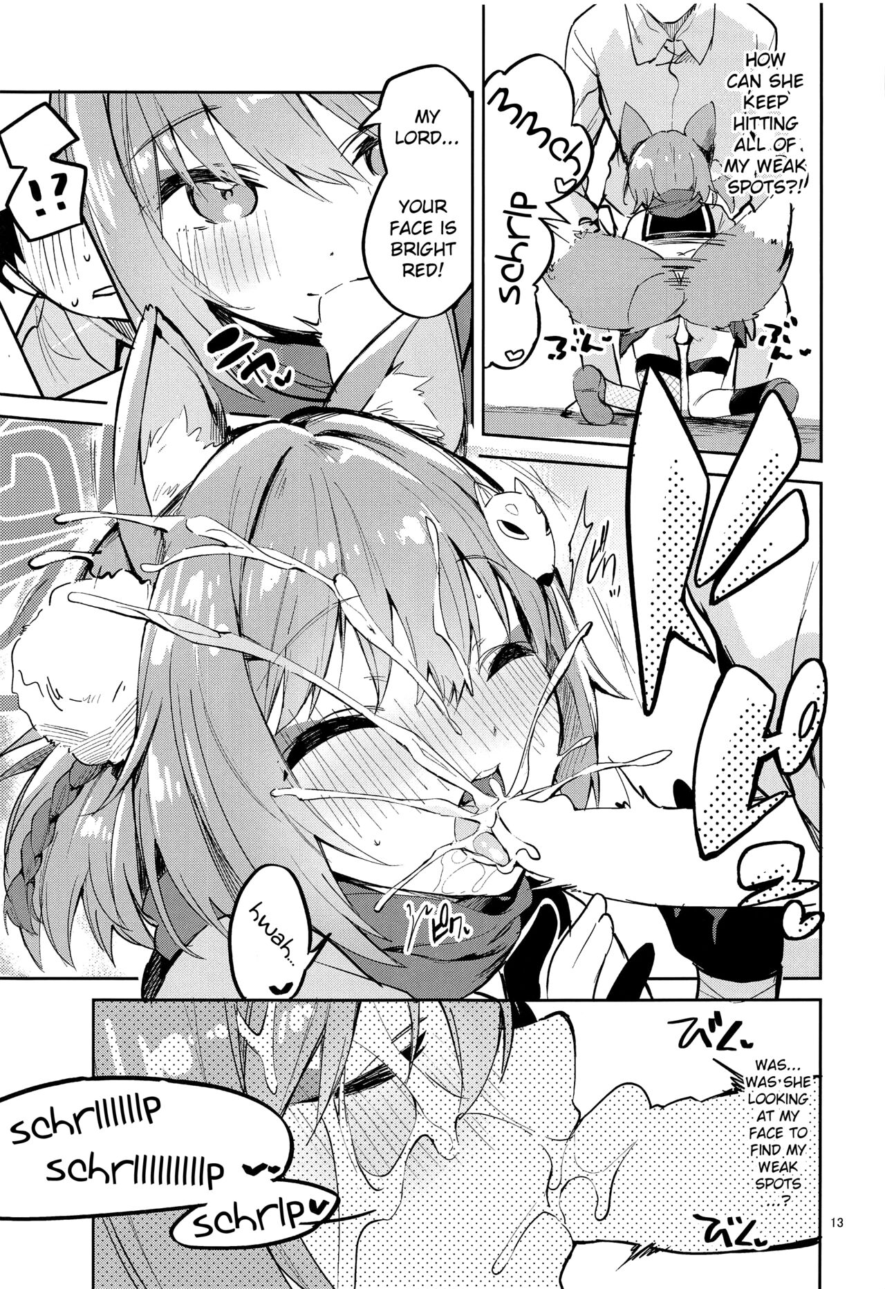 A Student You Have To Keep Your Eyes On page 12