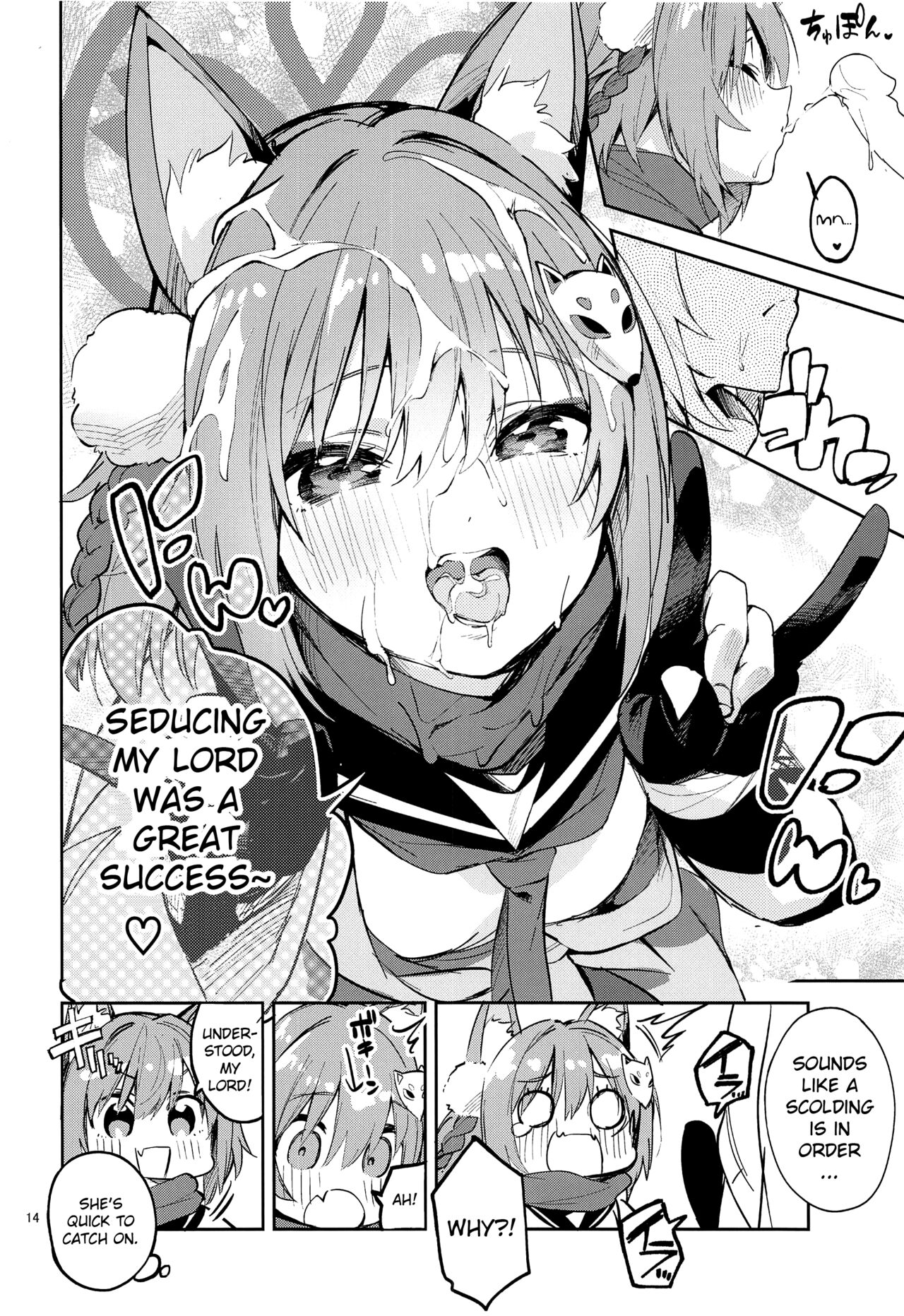 A Student You Have To Keep Your Eyes On page 13
