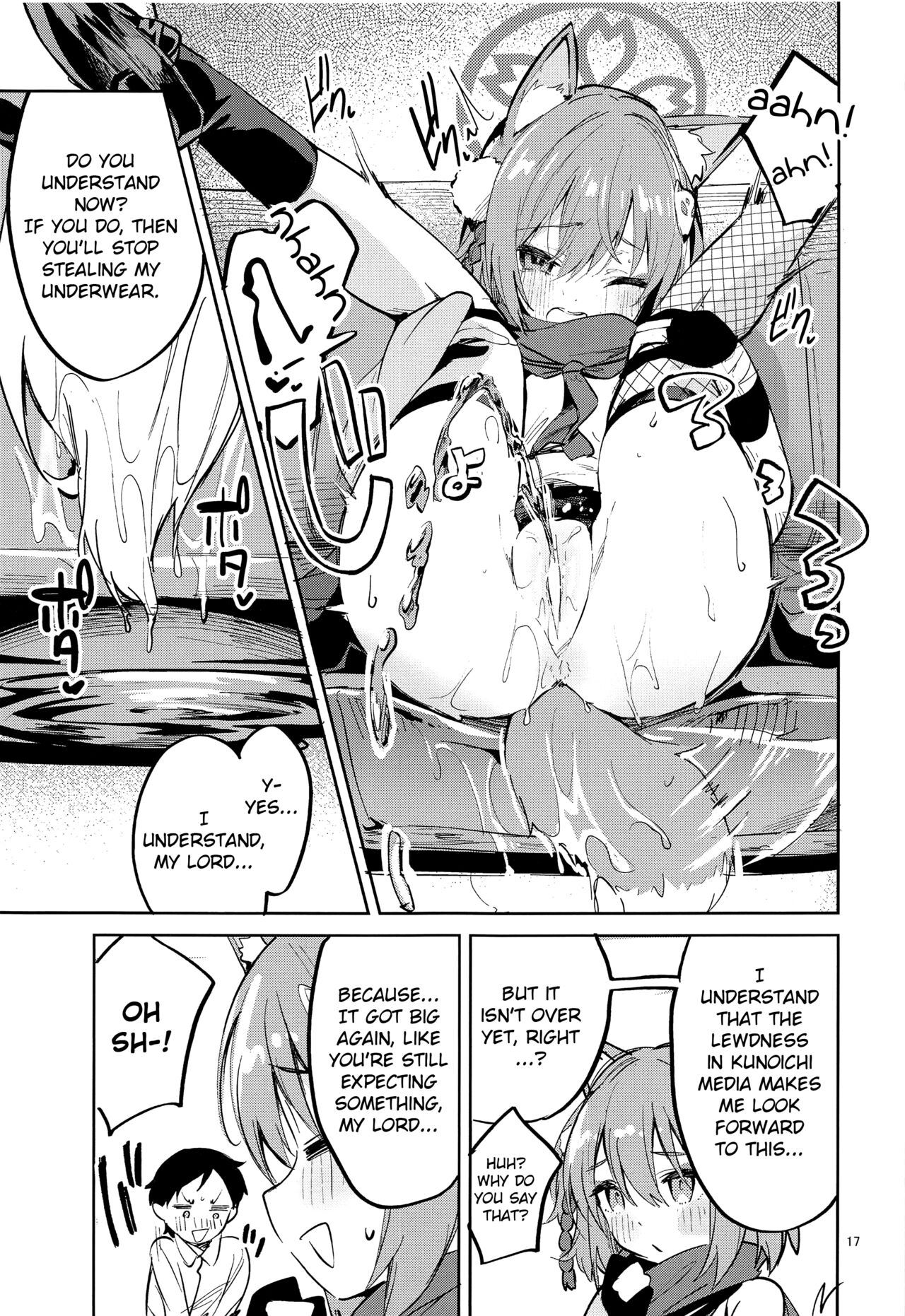 A Student You Have To Keep Your Eyes On page 16