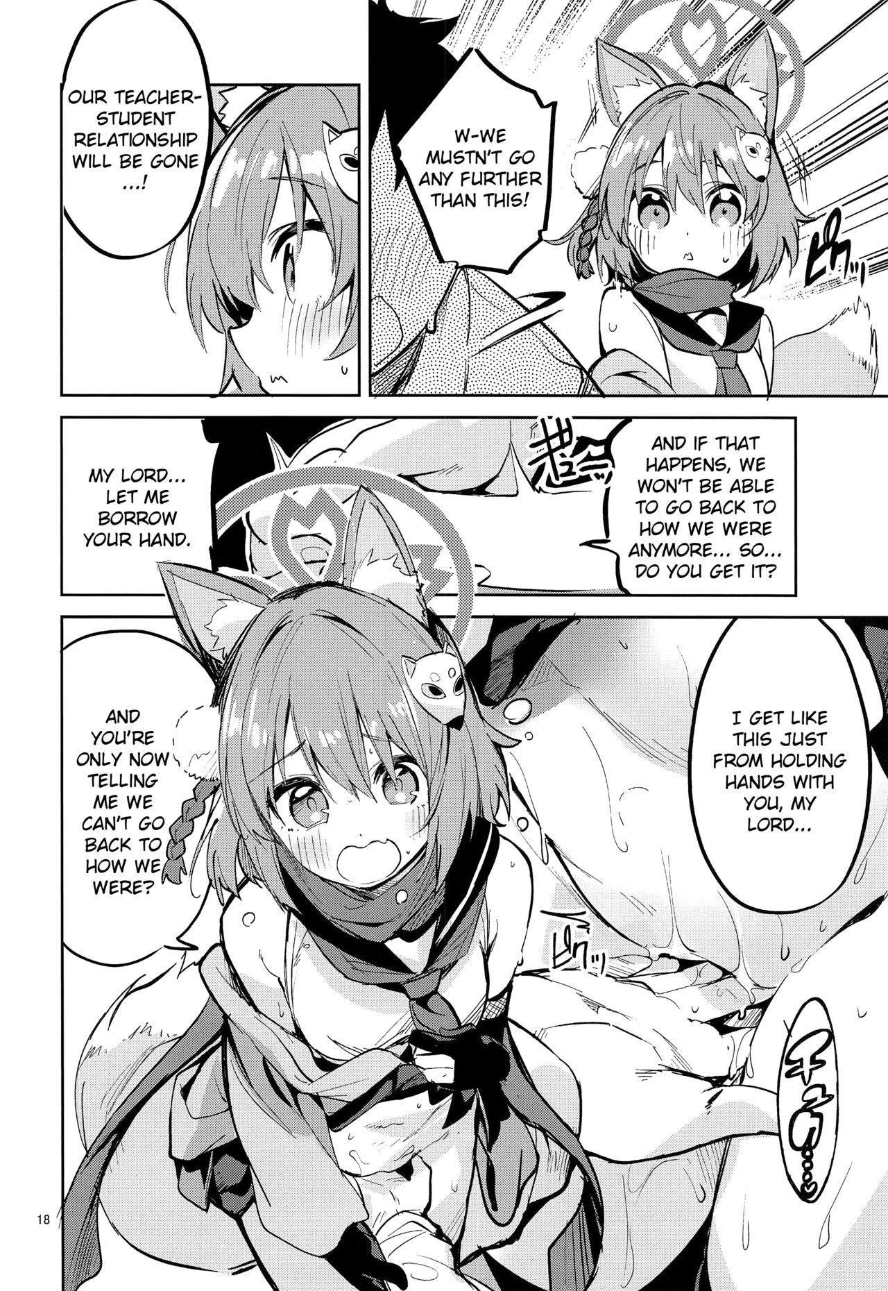 A Student You Have To Keep Your Eyes On page 17