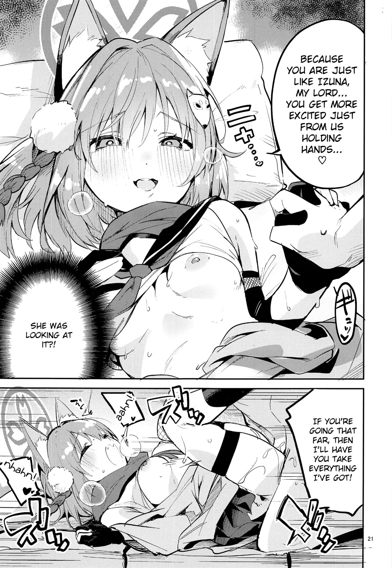 A Student You Have To Keep Your Eyes On page 20