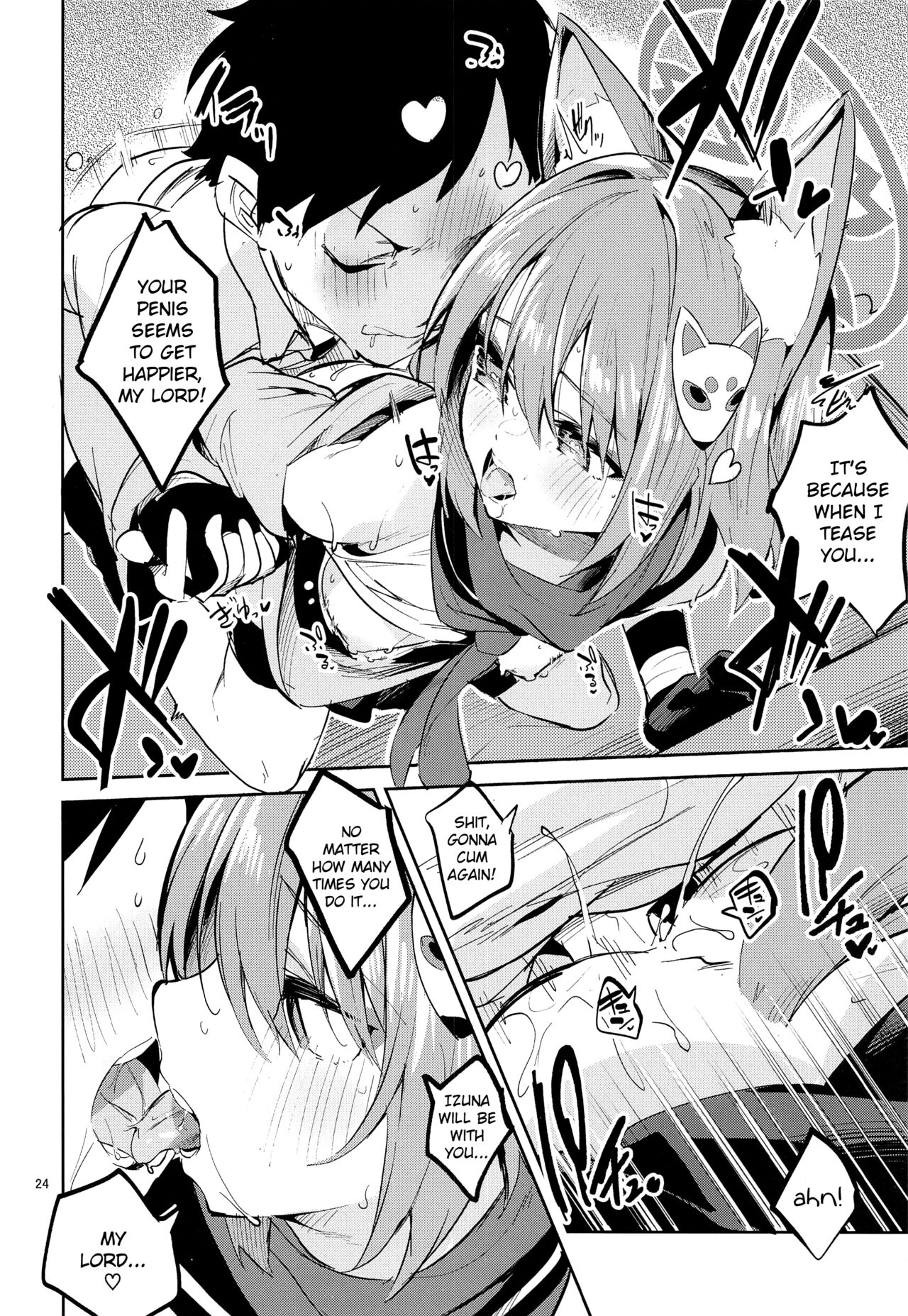 A Student You Have To Keep Your Eyes On page 23