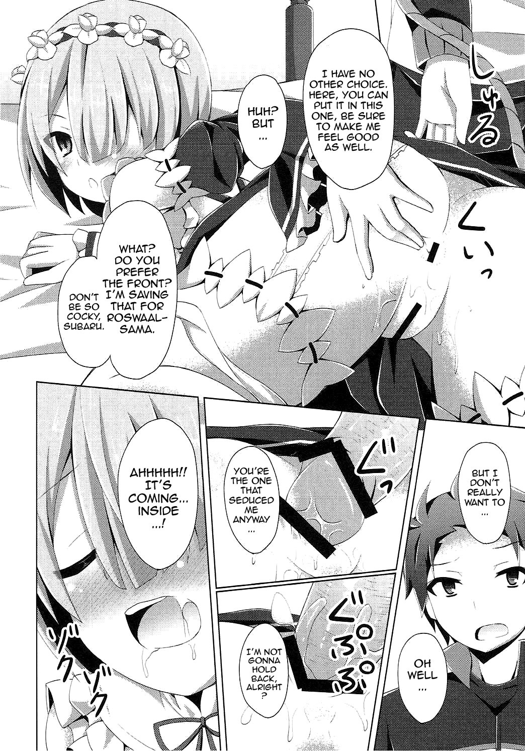 "A Subaru-kun Ecchi Shimasu?" "Chotto Barusu Nani Jiro Jiro Miten no yo" page 11