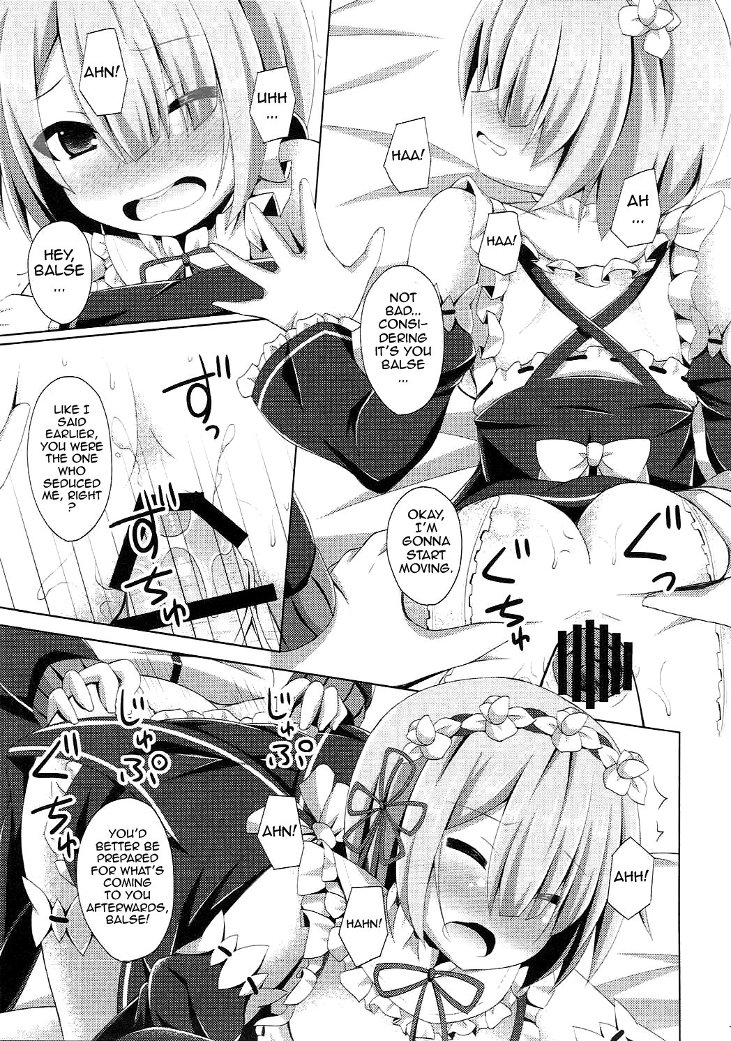 "A Subaru-kun Ecchi Shimasu?" "Chotto Barusu Nani Jiro Jiro Miten no yo" page 12