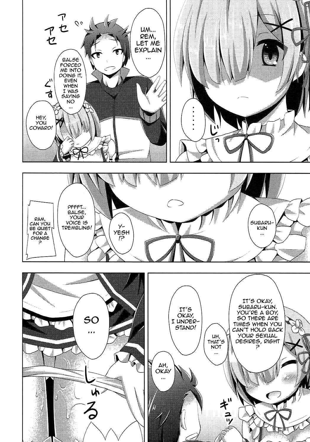 "A Subaru-kun Ecchi Shimasu?" "Chotto Barusu Nani Jiro Jiro Miten no yo" page 15