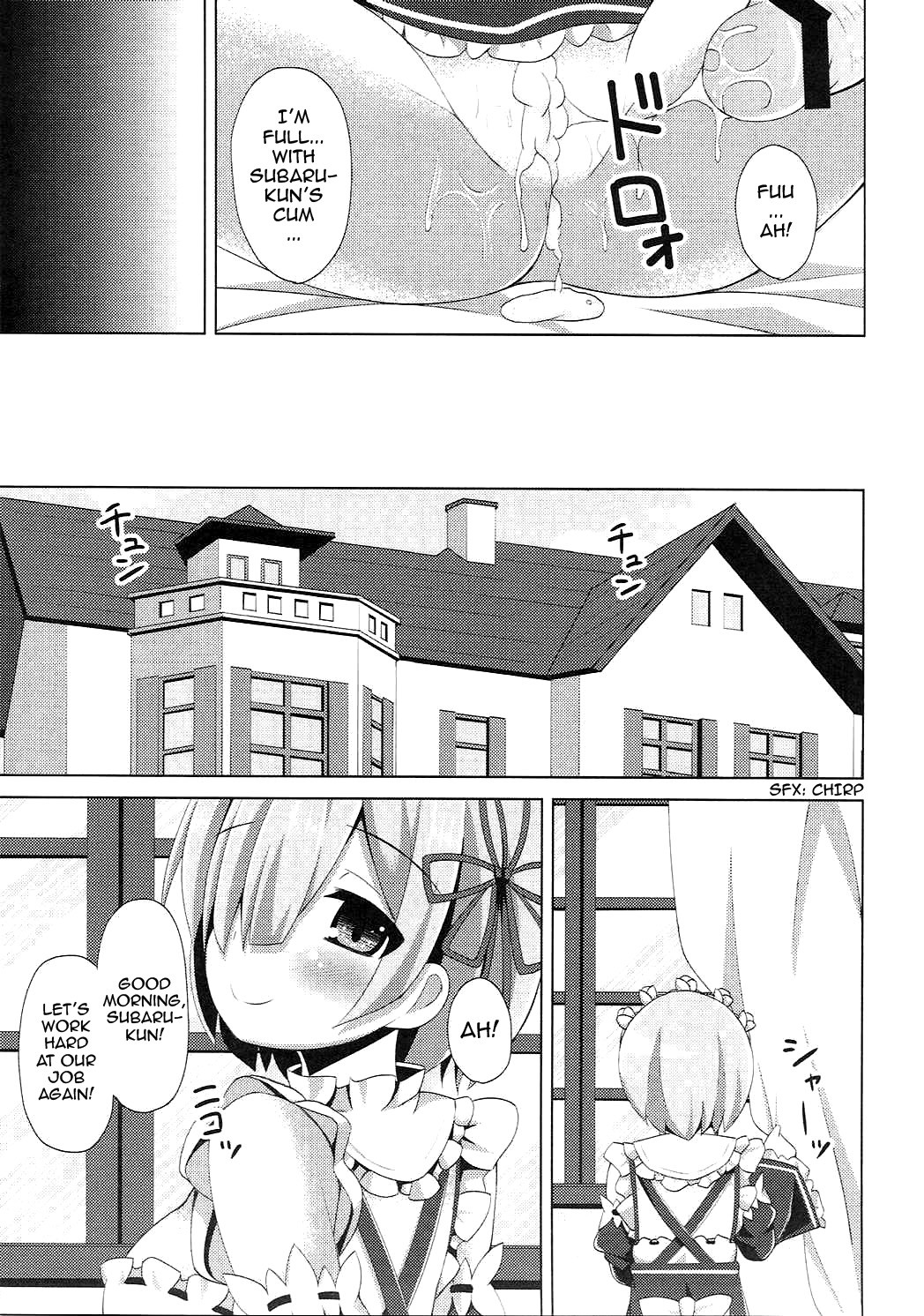 "A Subaru-kun Ecchi Shimasu?" "Chotto Barusu Nani Jiro Jiro Miten no yo" page 20