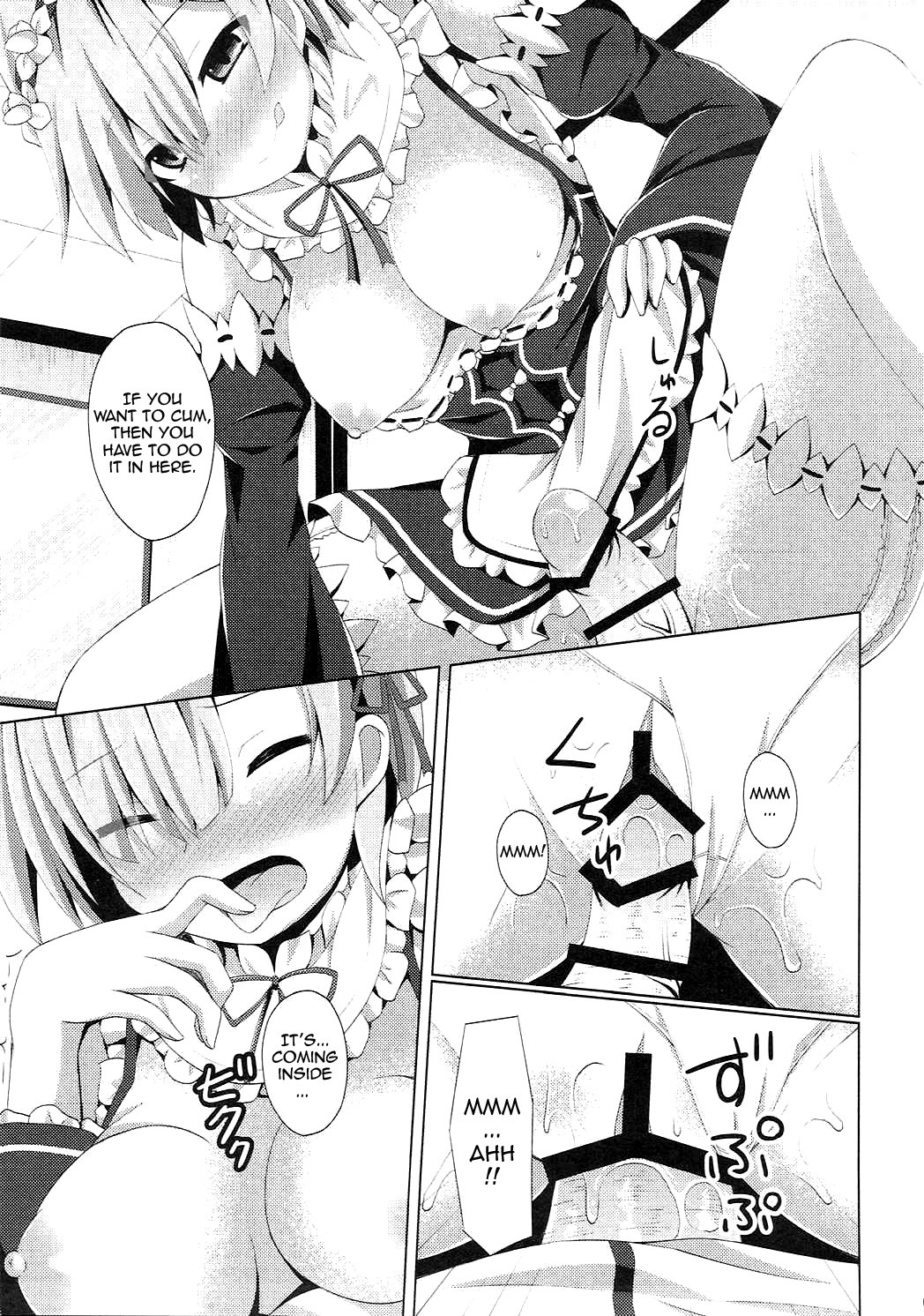 "A Subaru-kun Ecchi Shimasu?" "Chotto Barusu Nani Jiro Jiro Miten no yo" page 4