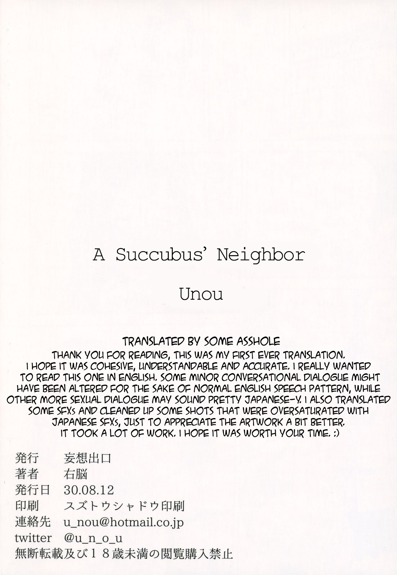 A Succubus' Neighbor page 30
