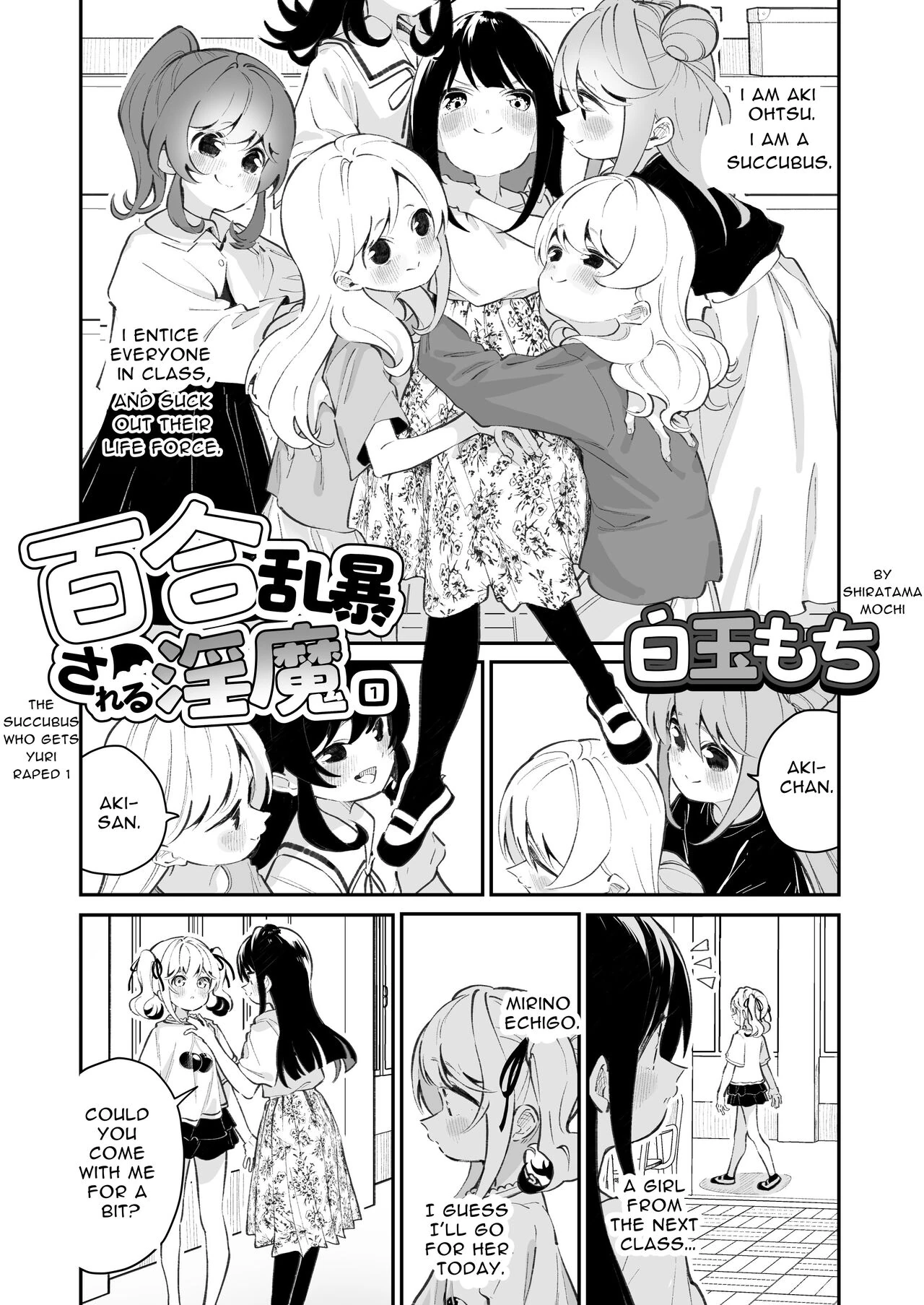 A Succubus Ravaged By Yuri 01 page 3