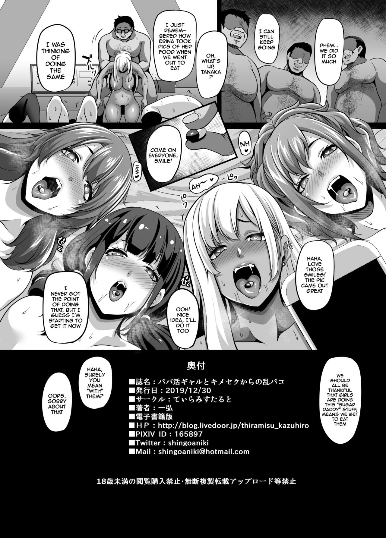 A Sugar Daddy And The Gyaru Girls He Pays To Have An Orgy With Him page 41